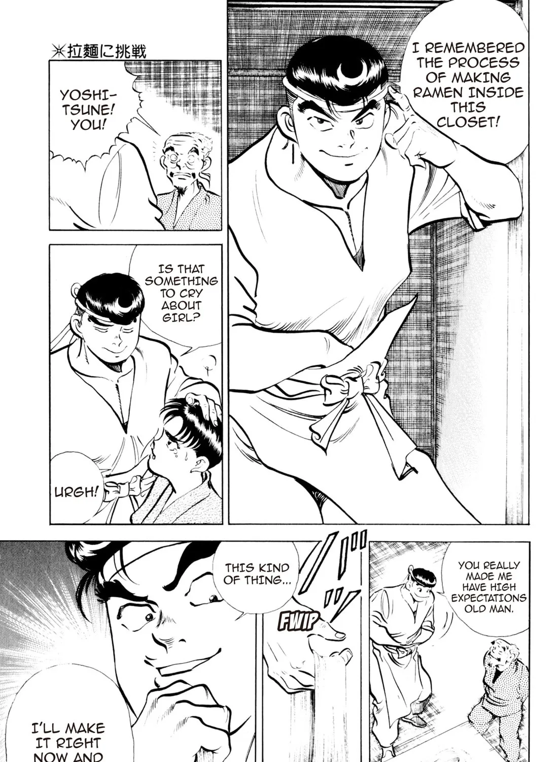 Read Kenka Ramen chapter 85 image 14 on Lezhin
