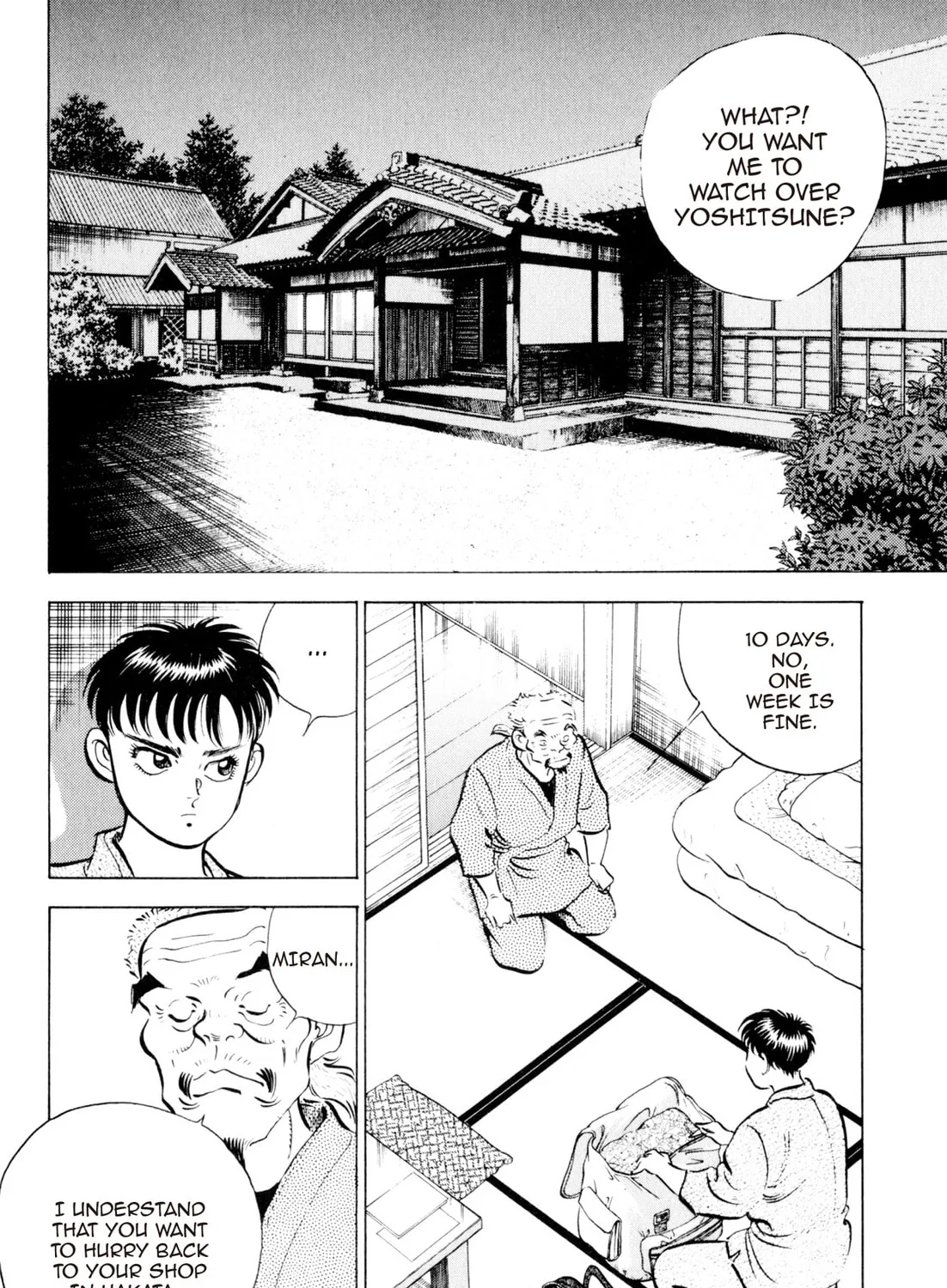 Read Kenka Ramen chapter 86 image 2 on Lezhin