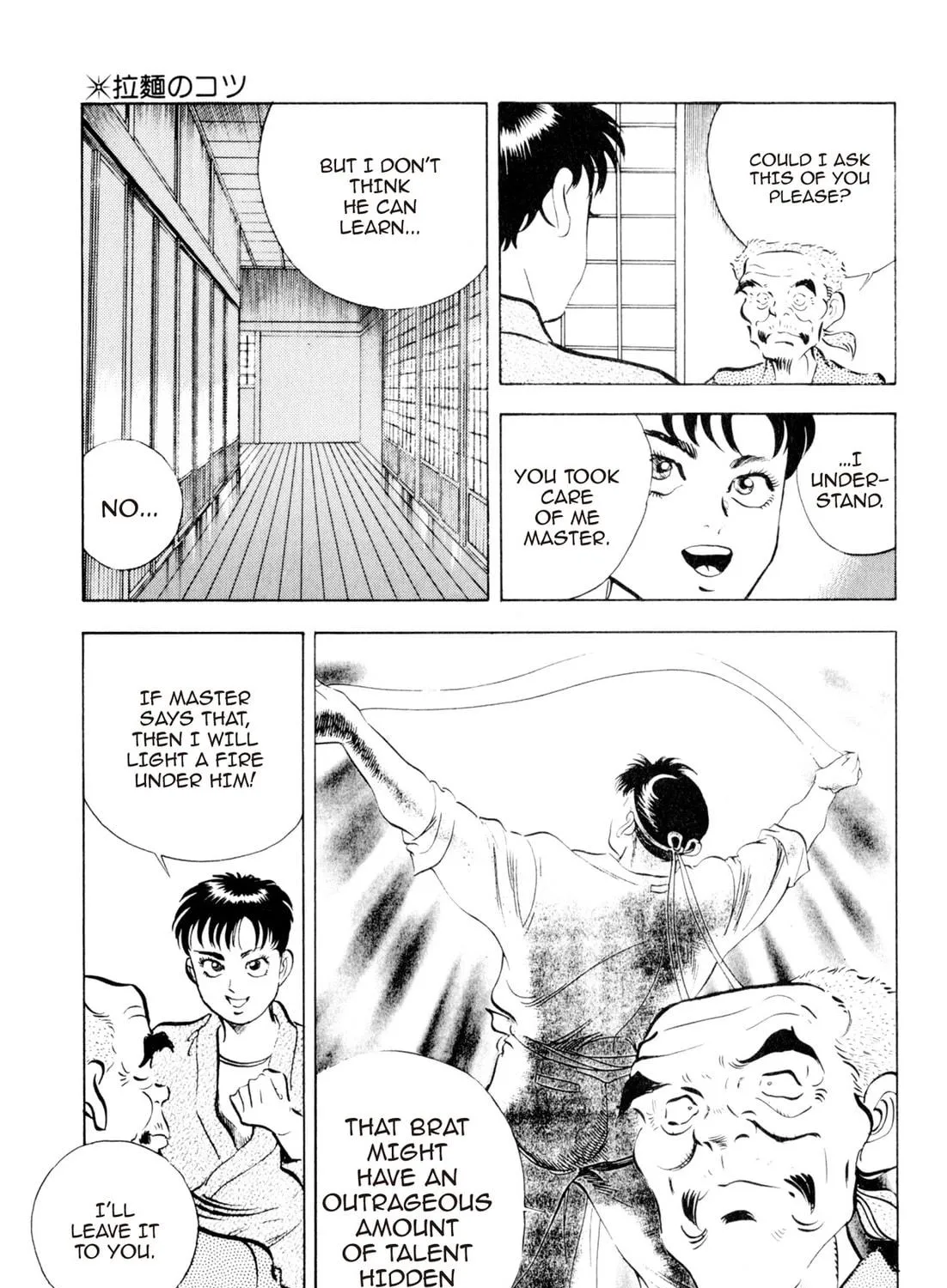 Read Kenka Ramen chapter 86 image 4 on Lezhin