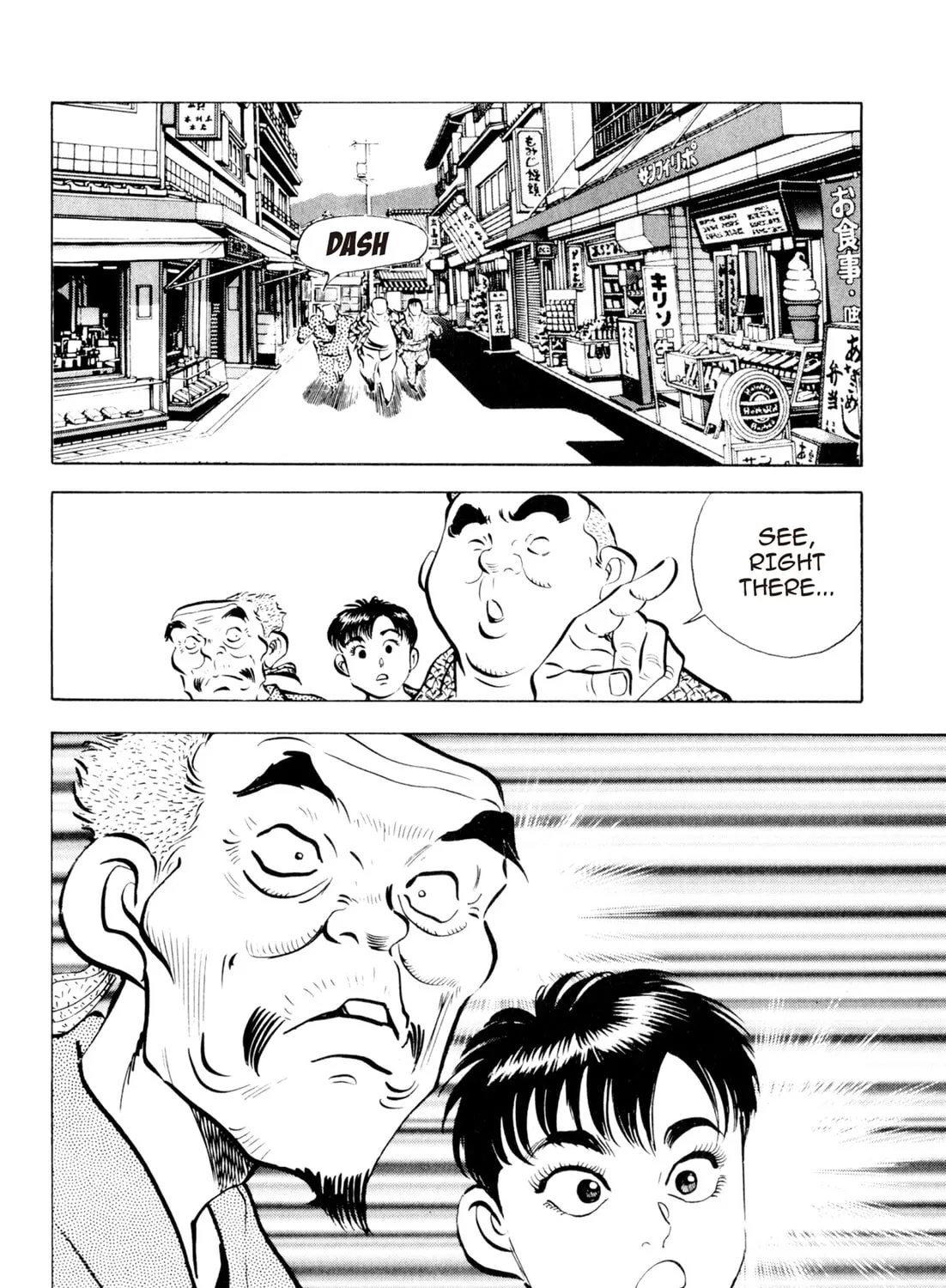 Read Kenka Ramen chapter 86 image 42 on Lezhin