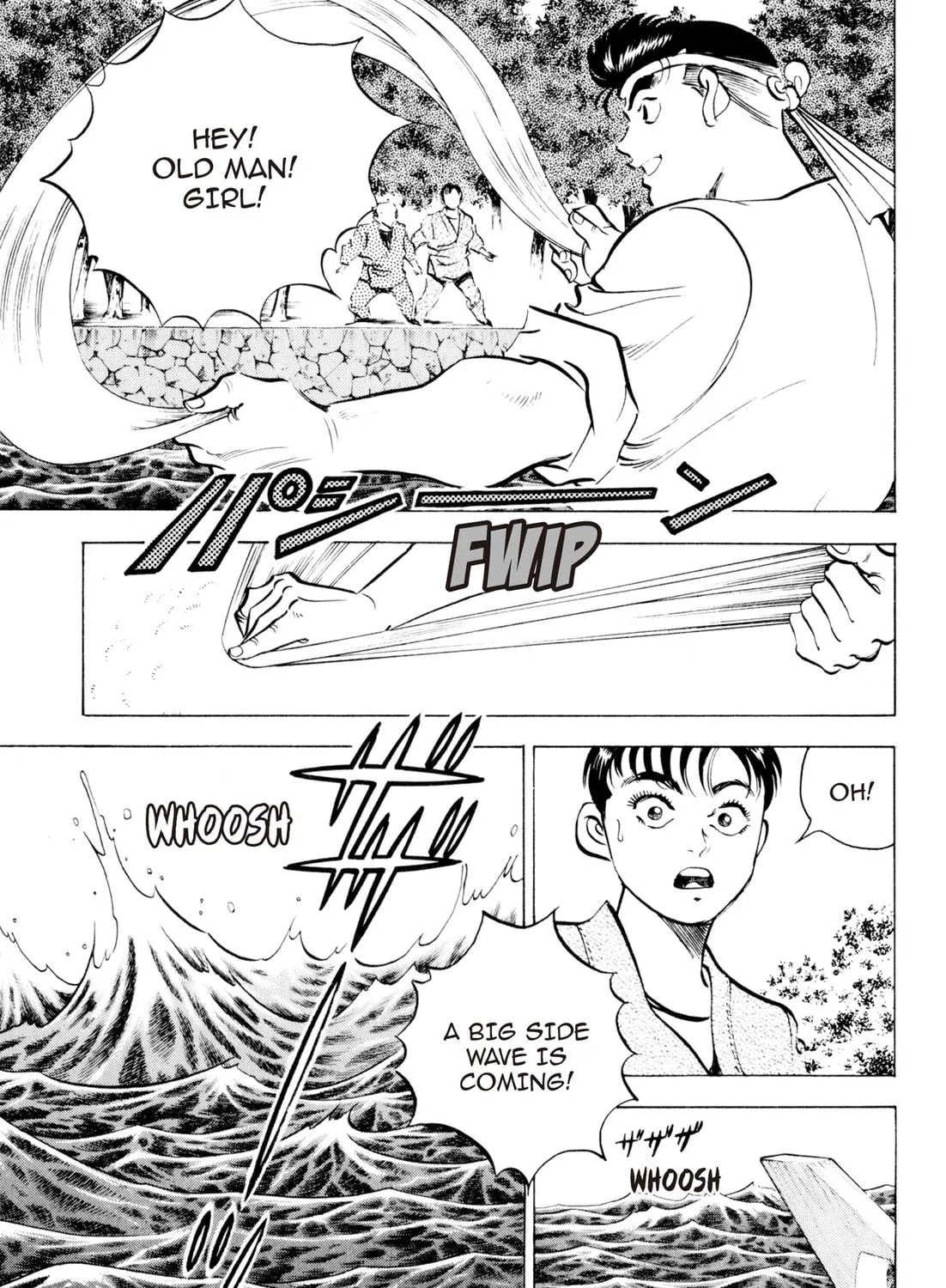 Read Kenka Ramen chapter 87 image 10 on Lezhin