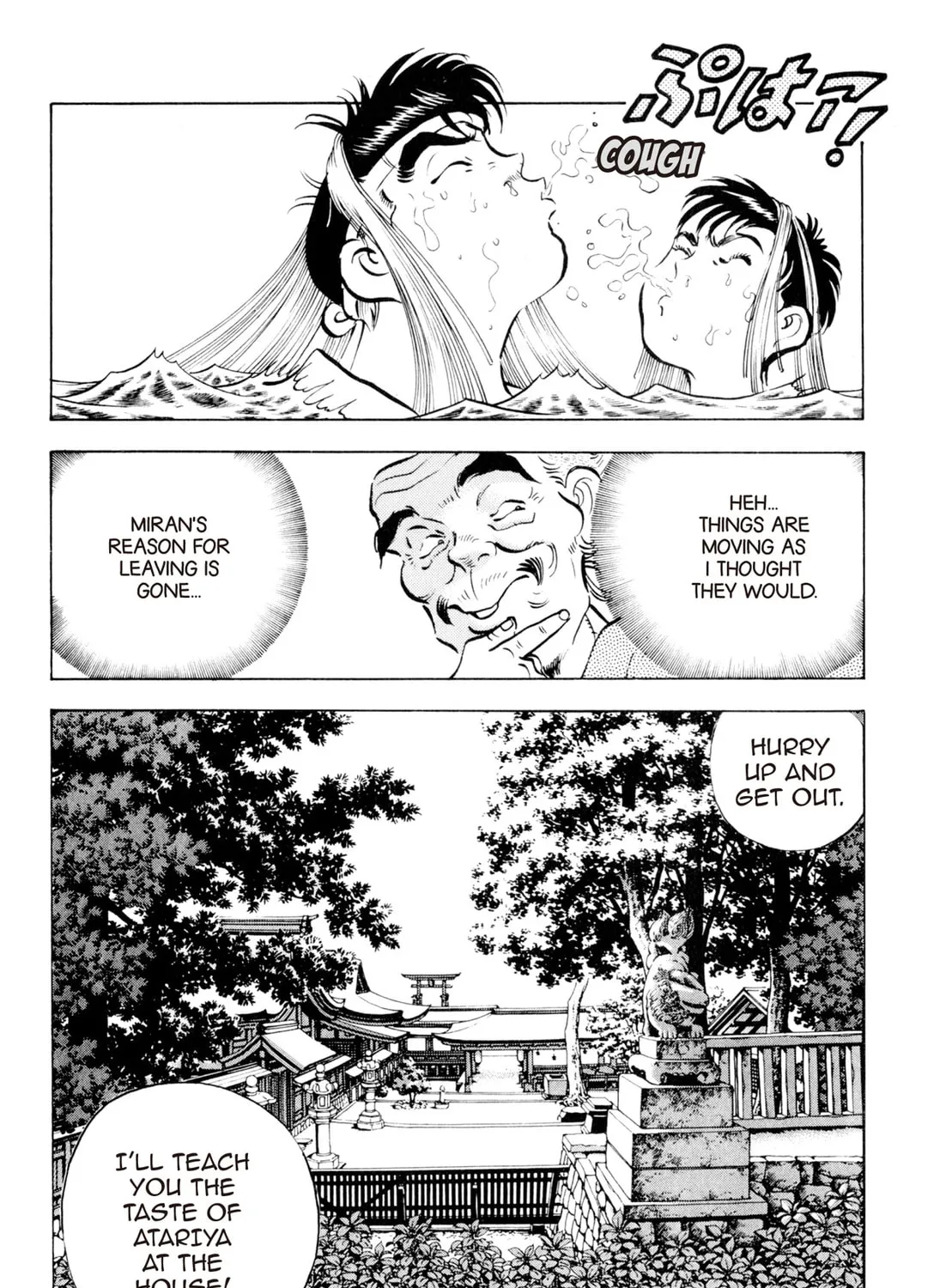 Read Kenka Ramen chapter 87 image 18 on Lezhin