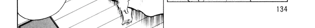 Read Kenka Ramen chapter 87 image 27 on Lezhin