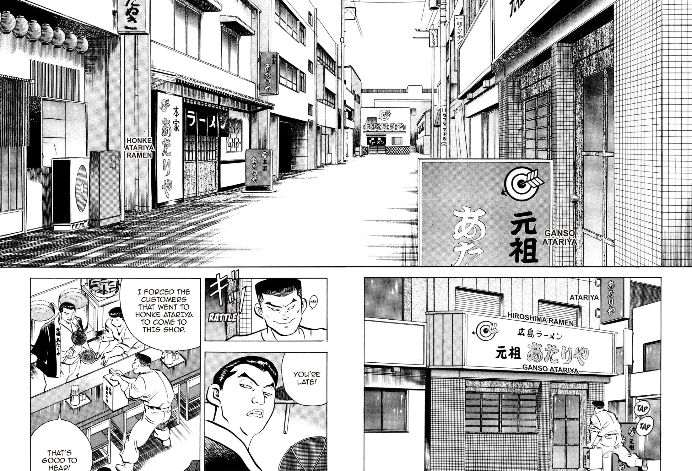Read Kenka Ramen chapter 87 image 30 on Lezhin