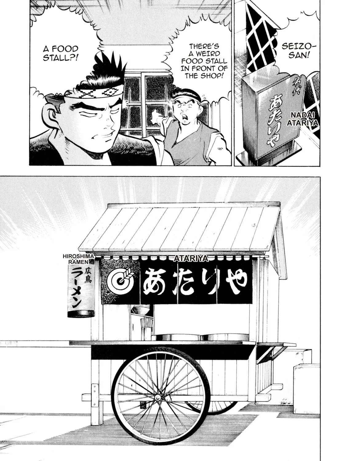 Read Kenka Ramen chapter 87 image 34 on Lezhin