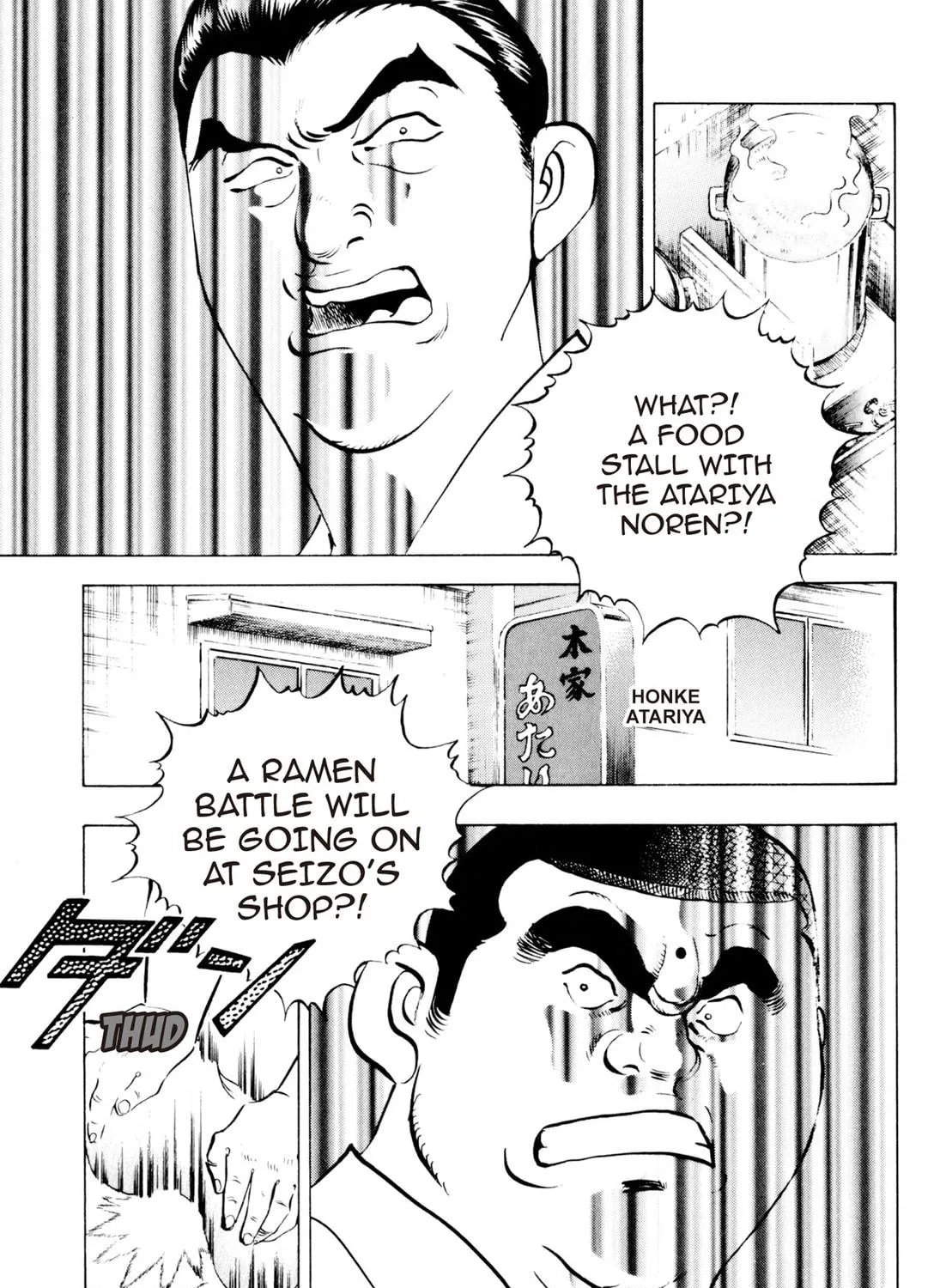 Read Kenka Ramen chapter 88 image 10 on Lezhin