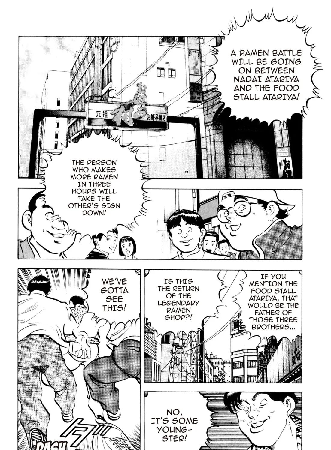 Read Kenka Ramen chapter 88 image 12 on Lezhin