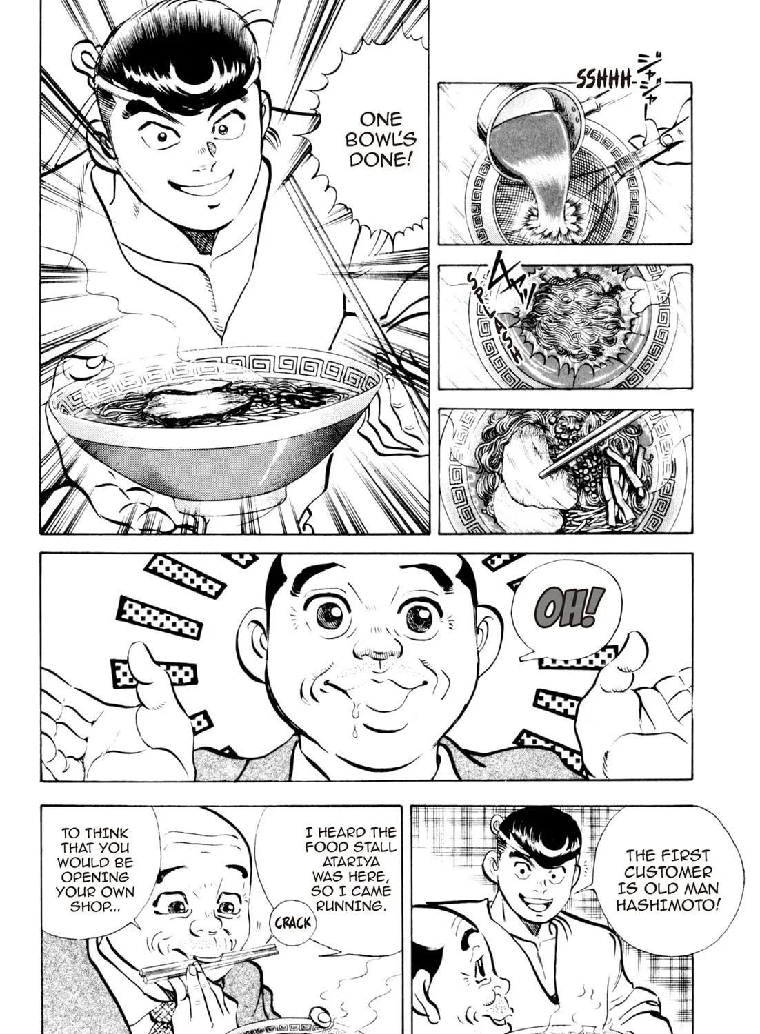 Read Kenka Ramen chapter 88 image 20 on Lezhin