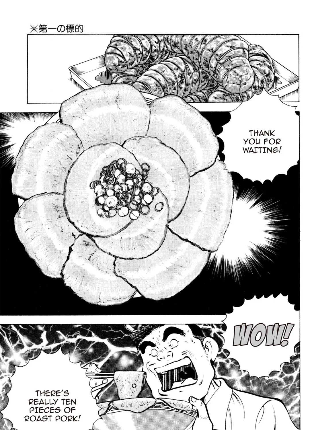 Read Kenka Ramen chapter 88 image 30 on Lezhin