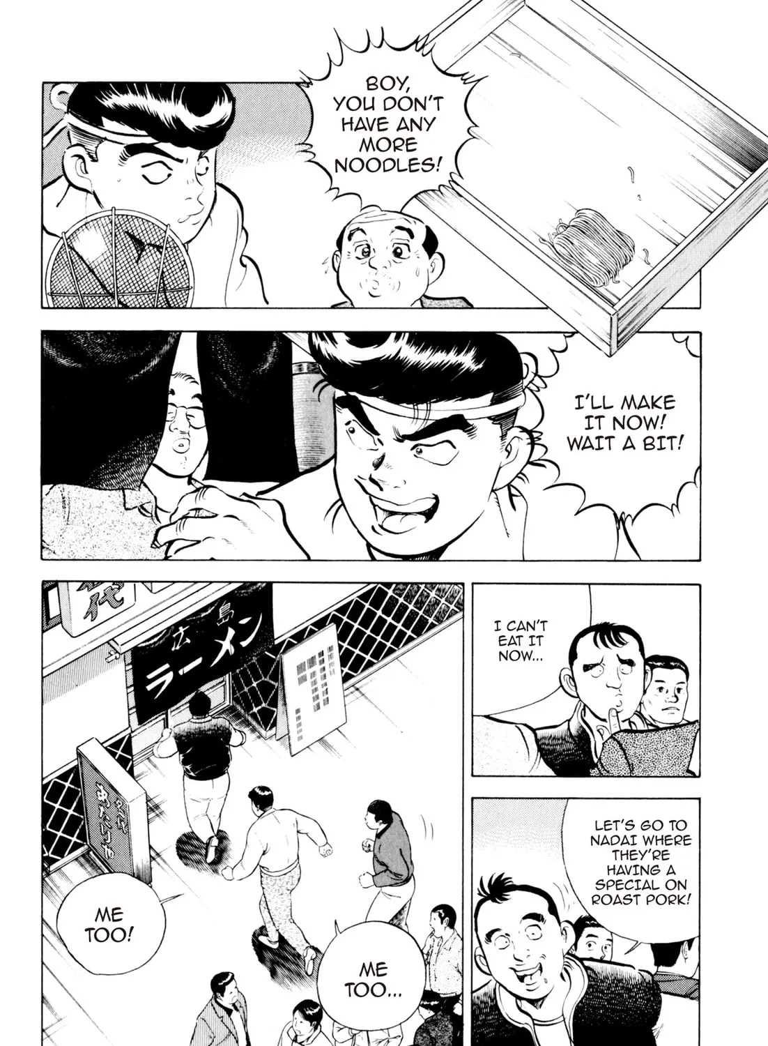 Read Kenka Ramen chapter 88 image 32 on Lezhin