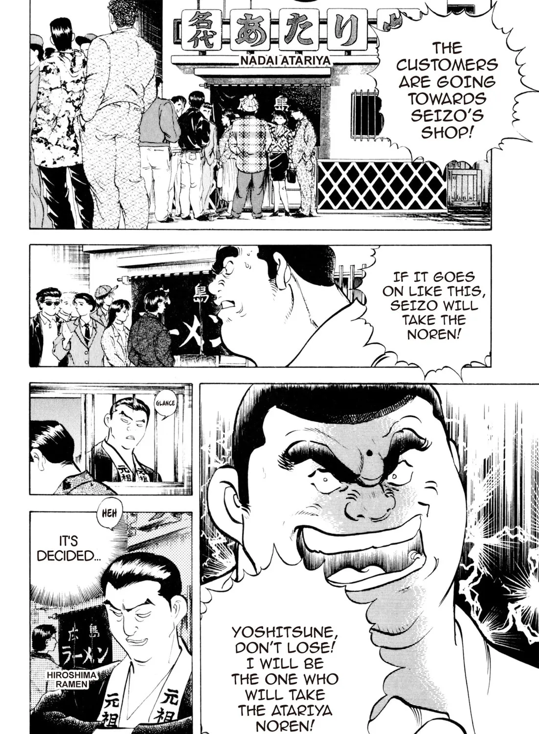 Read Kenka Ramen chapter 88 image 36 on Lezhin
