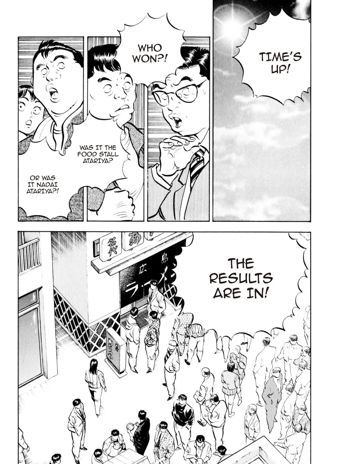 Read Kenka Ramen chapter 88 image 40 on Lezhin