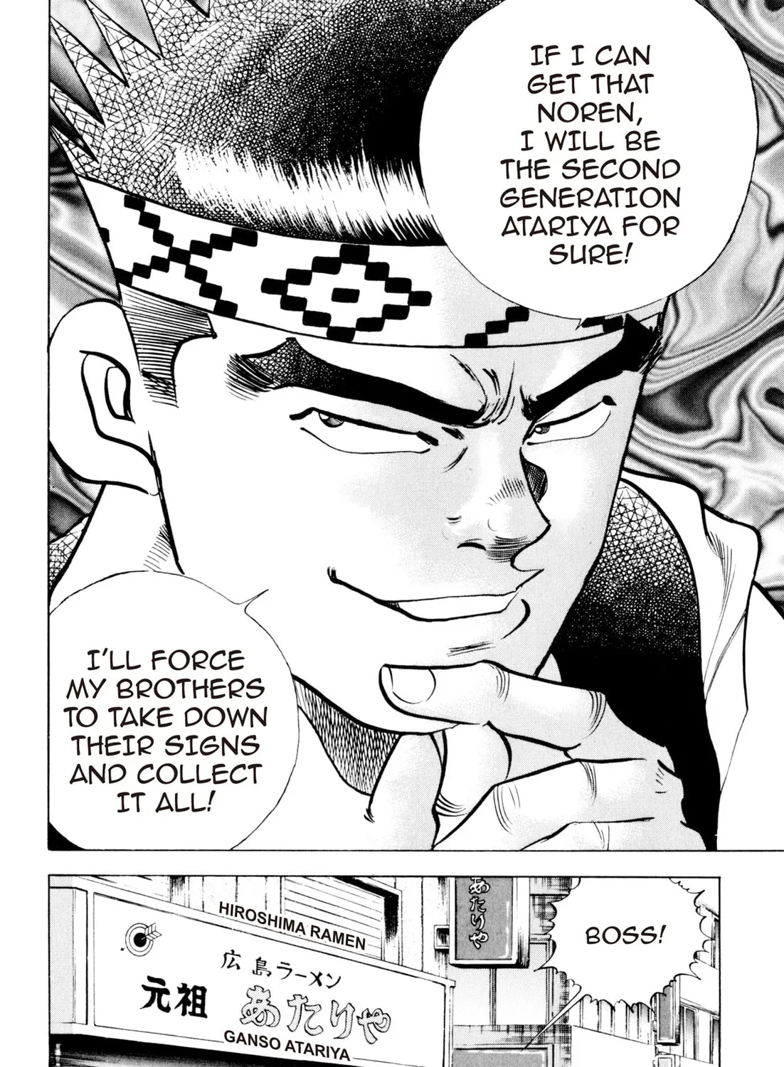 Read Kenka Ramen chapter 88 image 8 on Lezhin
