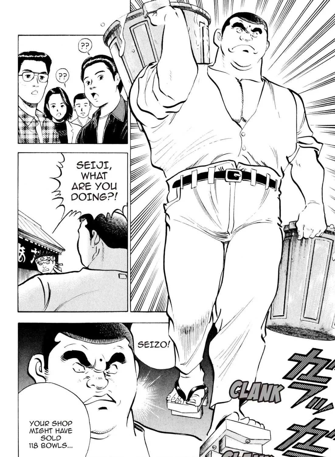 Read Kenka Ramen chapter 89 image 10 on Lezhin