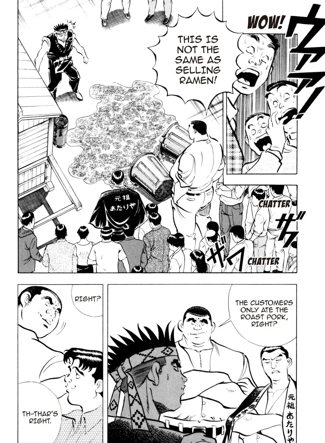 Read Kenka Ramen chapter 89 image 14 on Lezhin