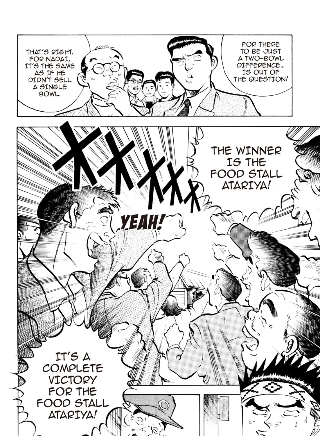 Read Kenka Ramen chapter 89 image 18 on Lezhin