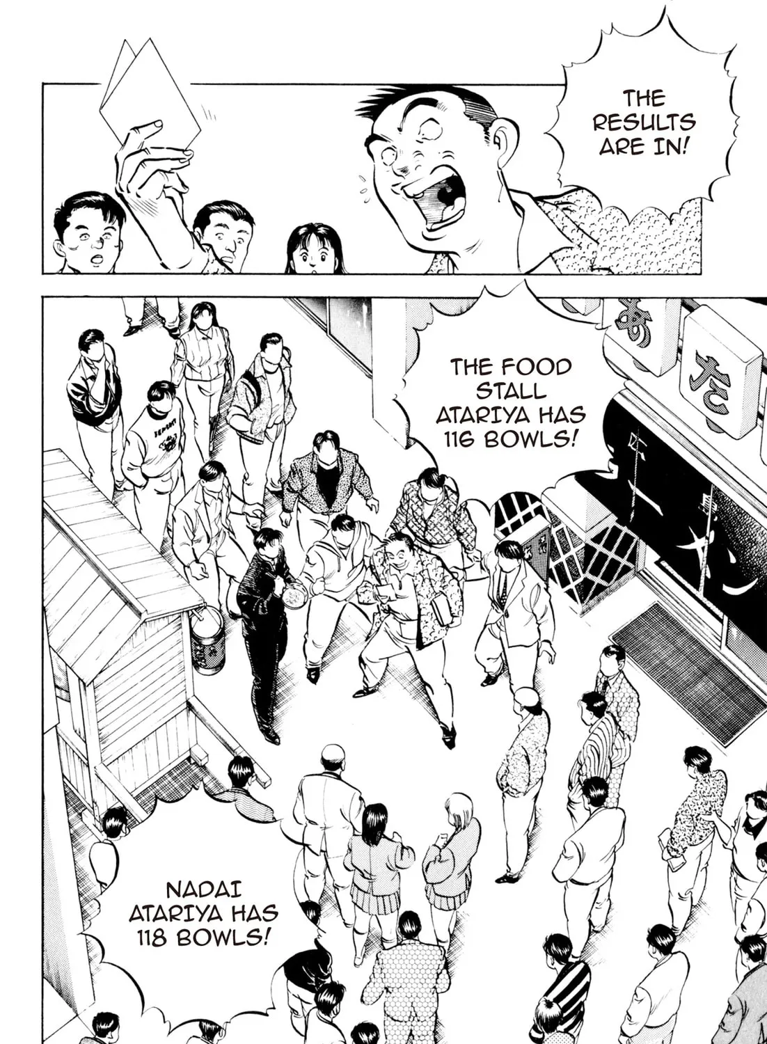 Read Kenka Ramen chapter 89 image 2 on Lezhin