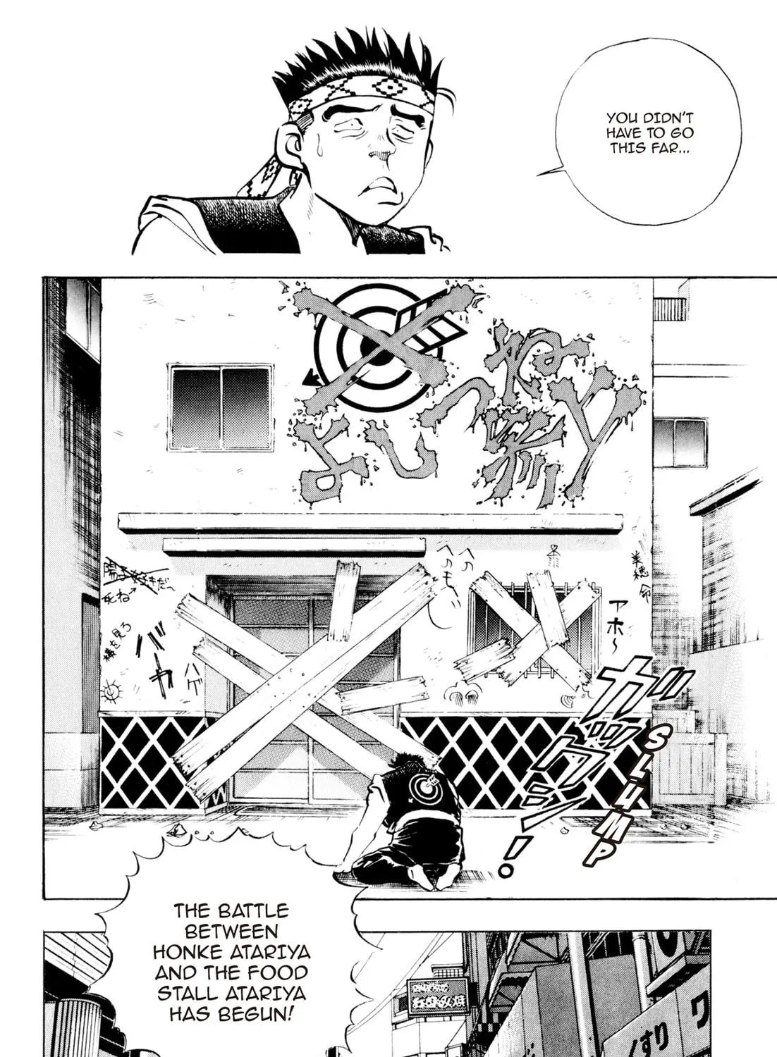 Read Kenka Ramen chapter 89 image 28 on Lezhin