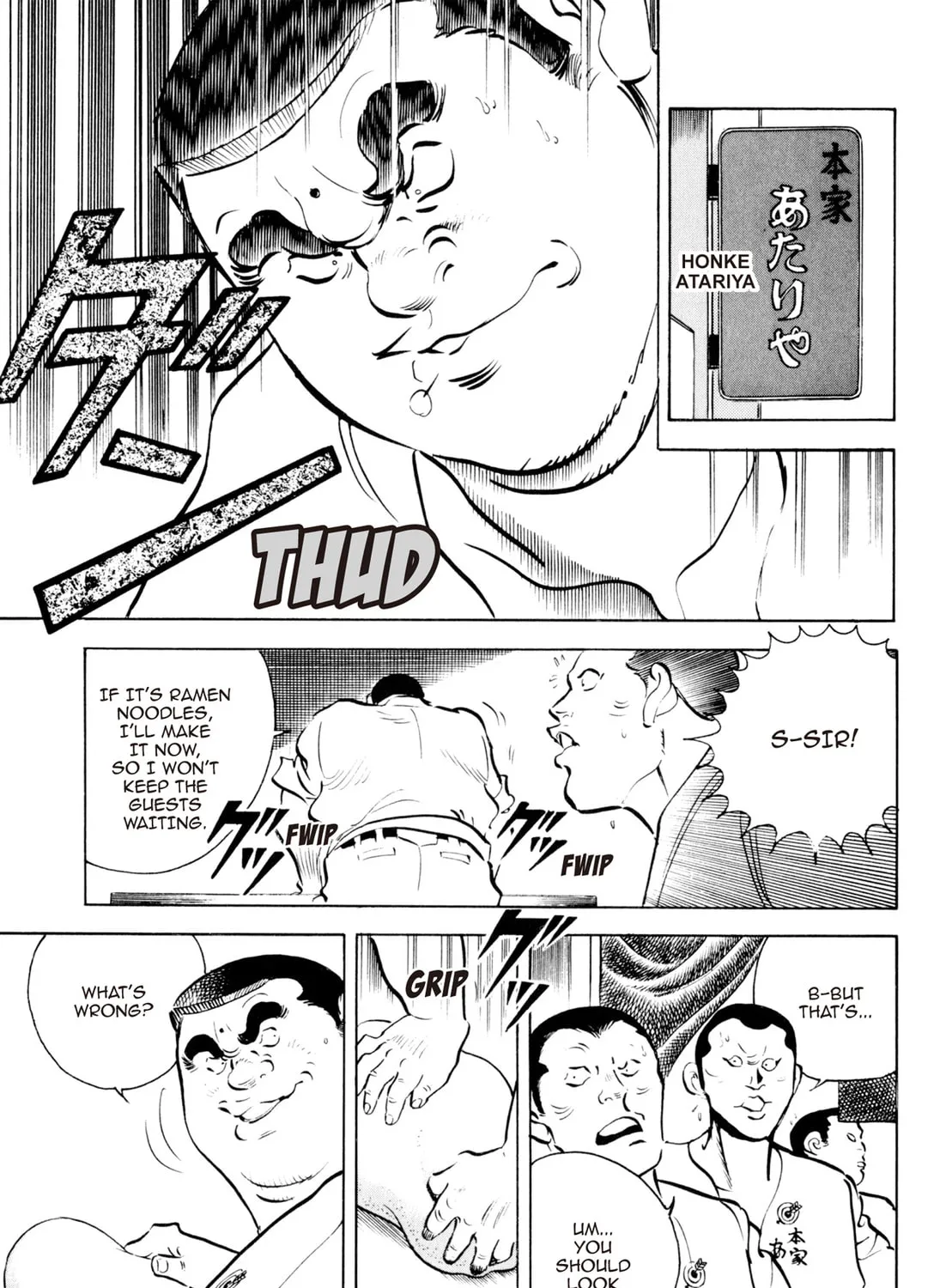 Read Kenka Ramen chapter 89 image 30 on Lezhin