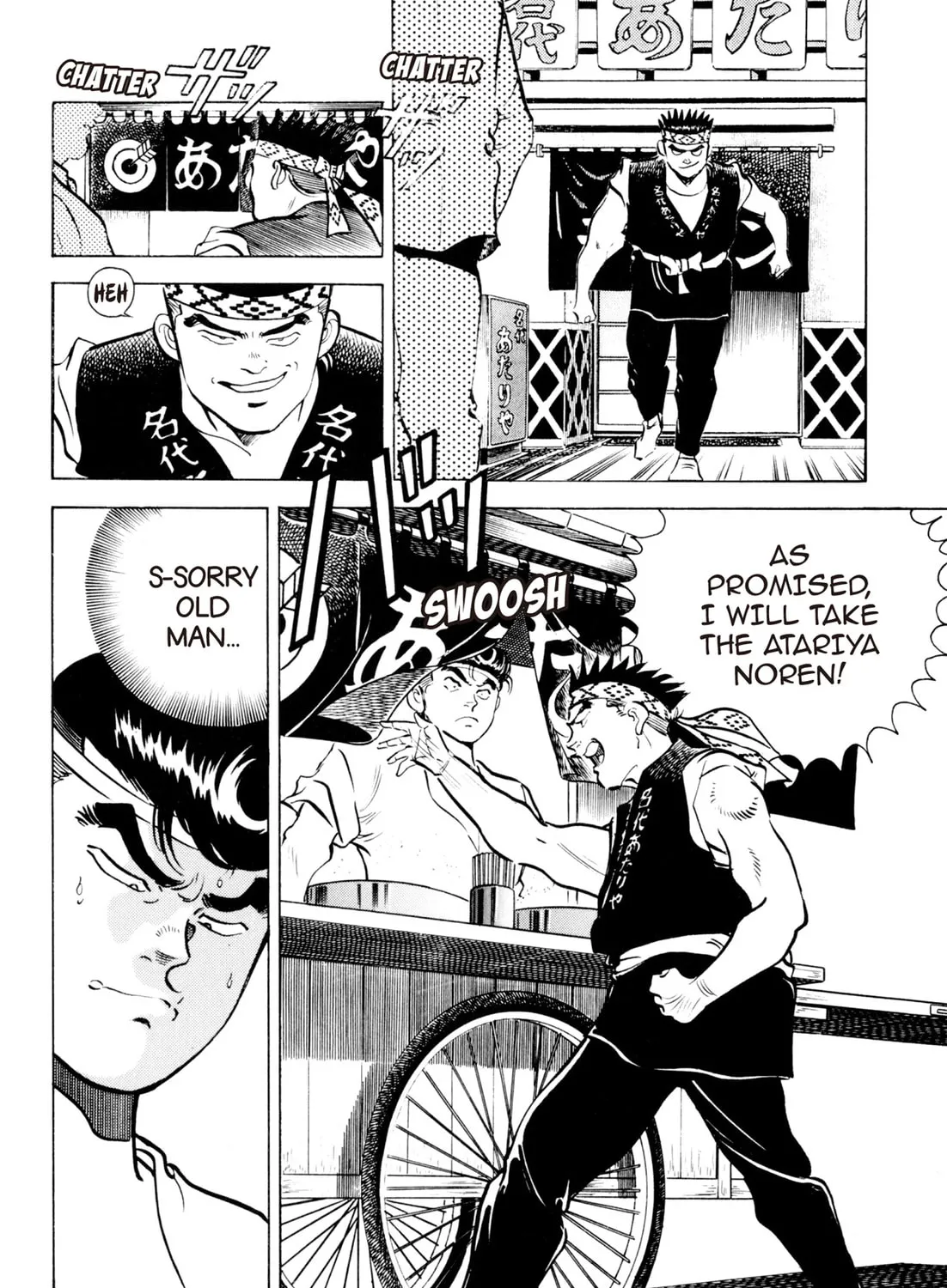 Read Kenka Ramen chapter 89 image 6 on Lezhin