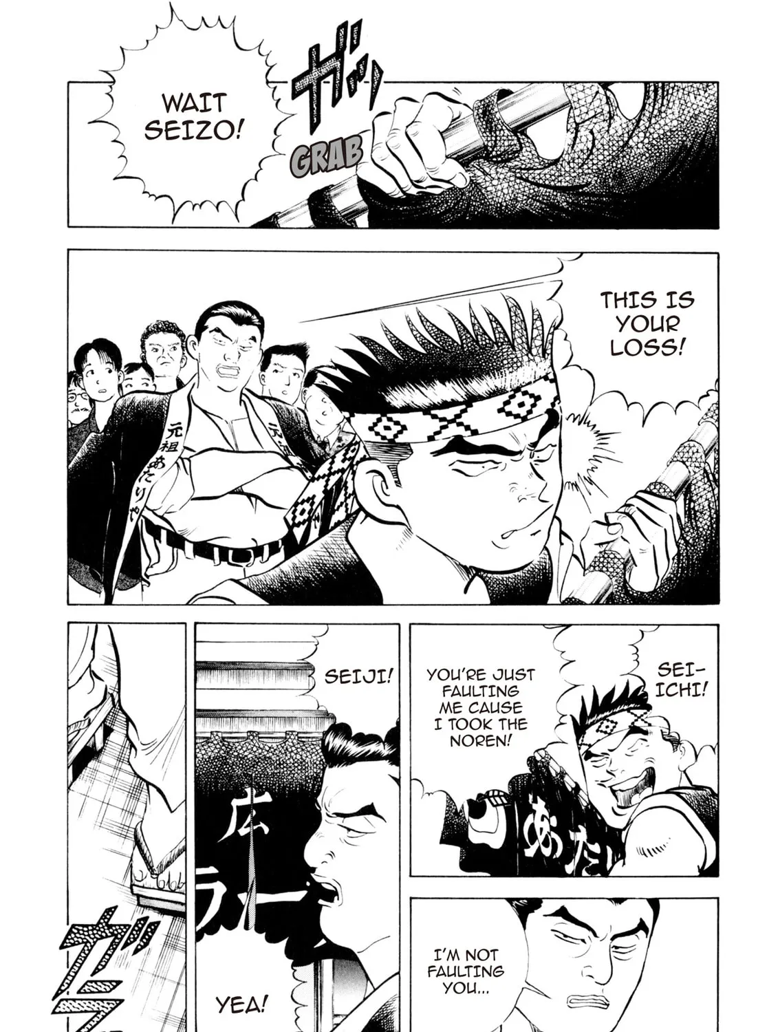 Read Kenka Ramen chapter 89 image 8 on Lezhin