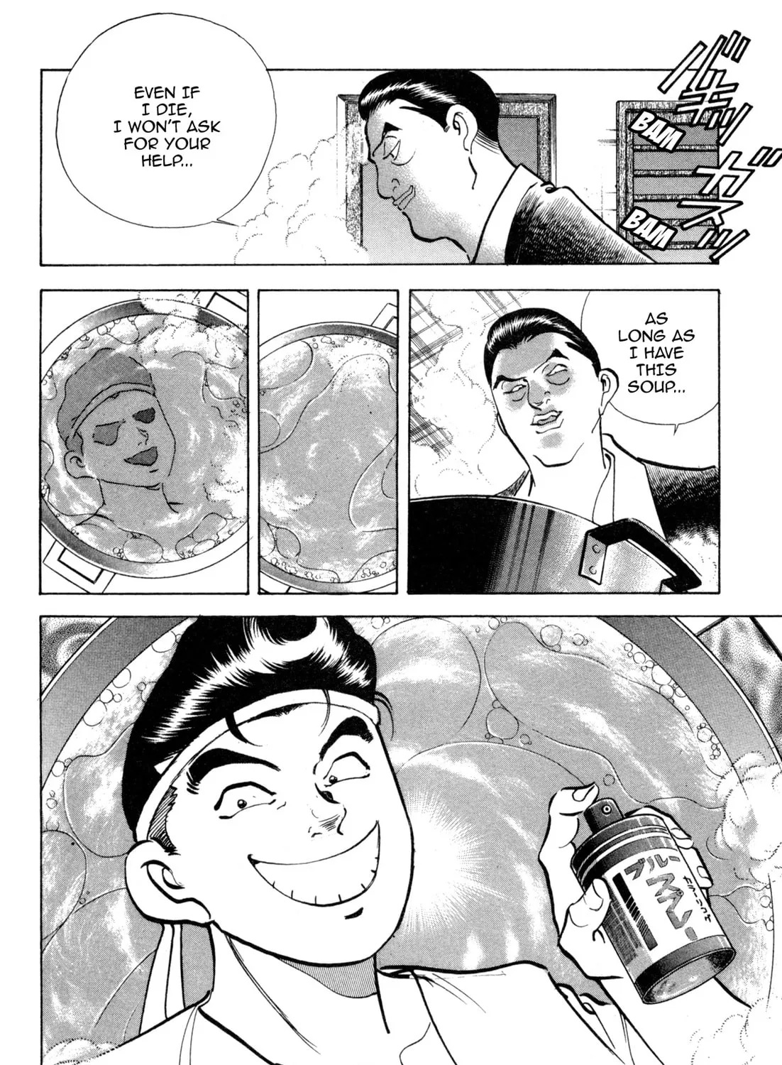 Read Kenka Ramen chapter 91 image 14 on Lezhin
