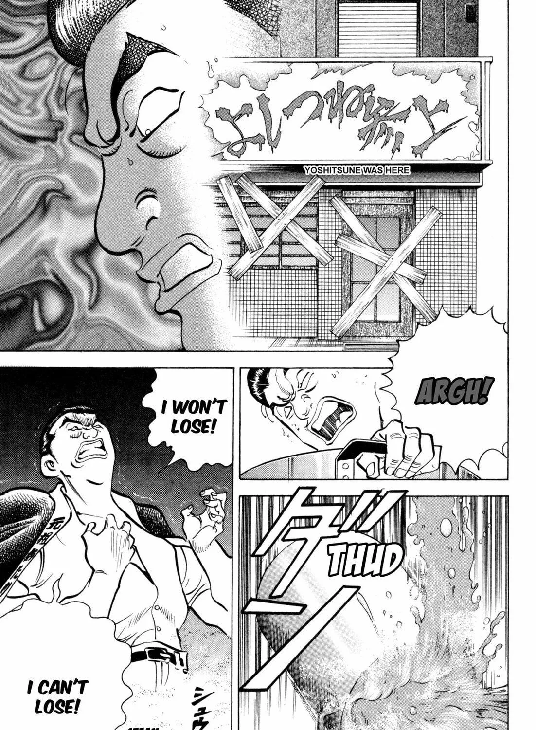 Read Kenka Ramen chapter 91 image 16 on Lezhin