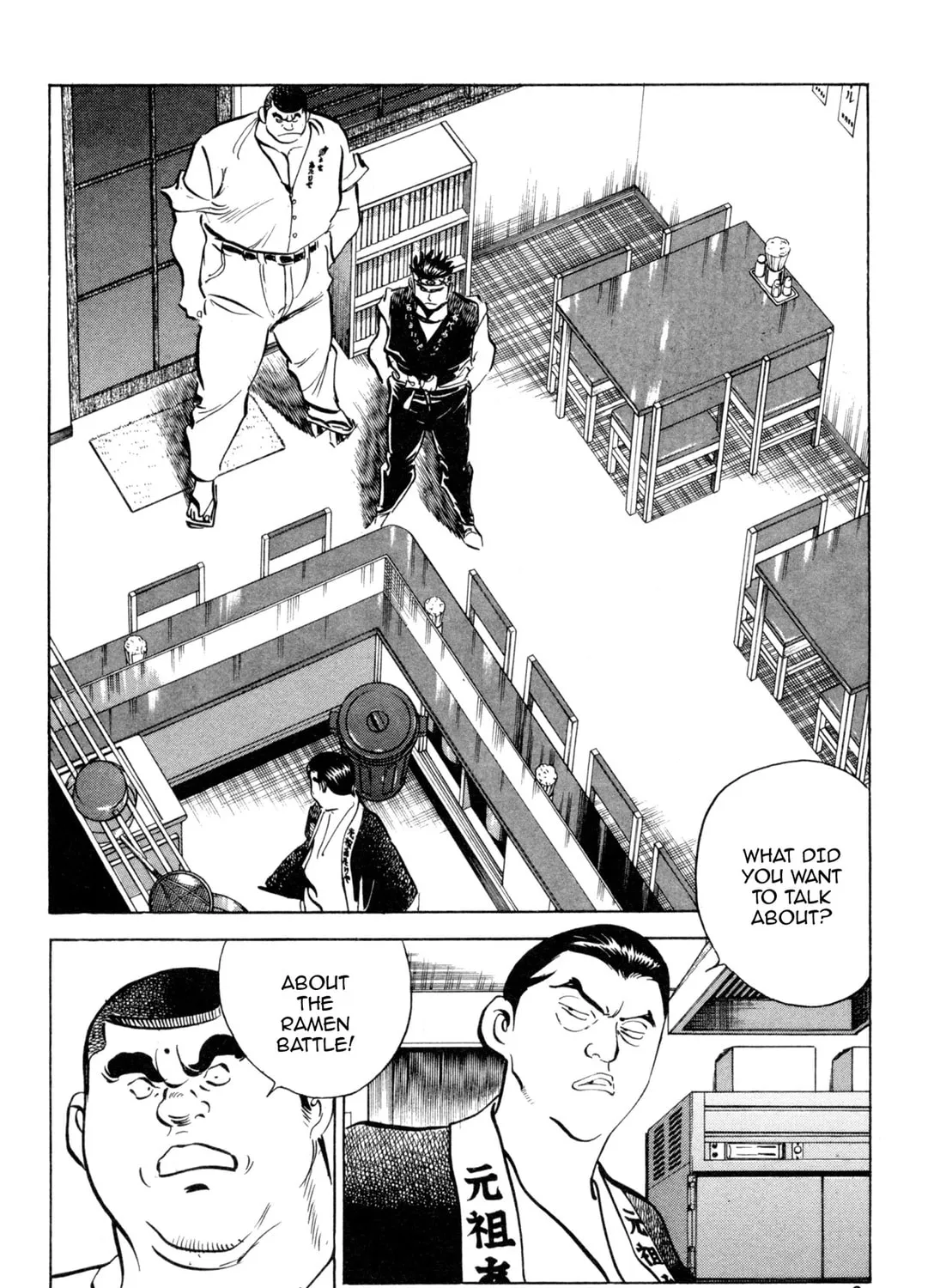 Read Kenka Ramen chapter 91 image 2 on Lezhin