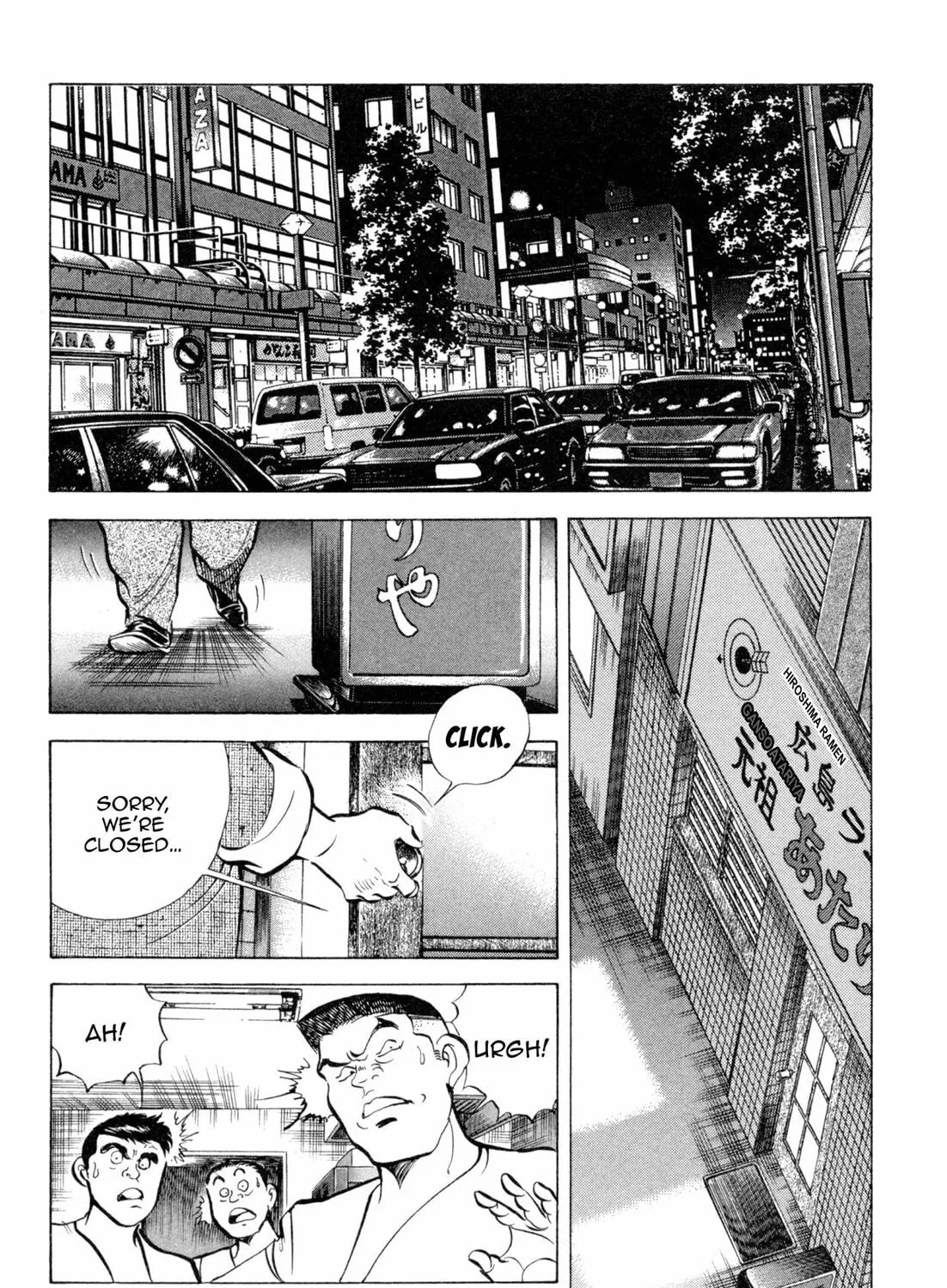 Read Kenka Ramen chapter 91 image 30 on Lezhin