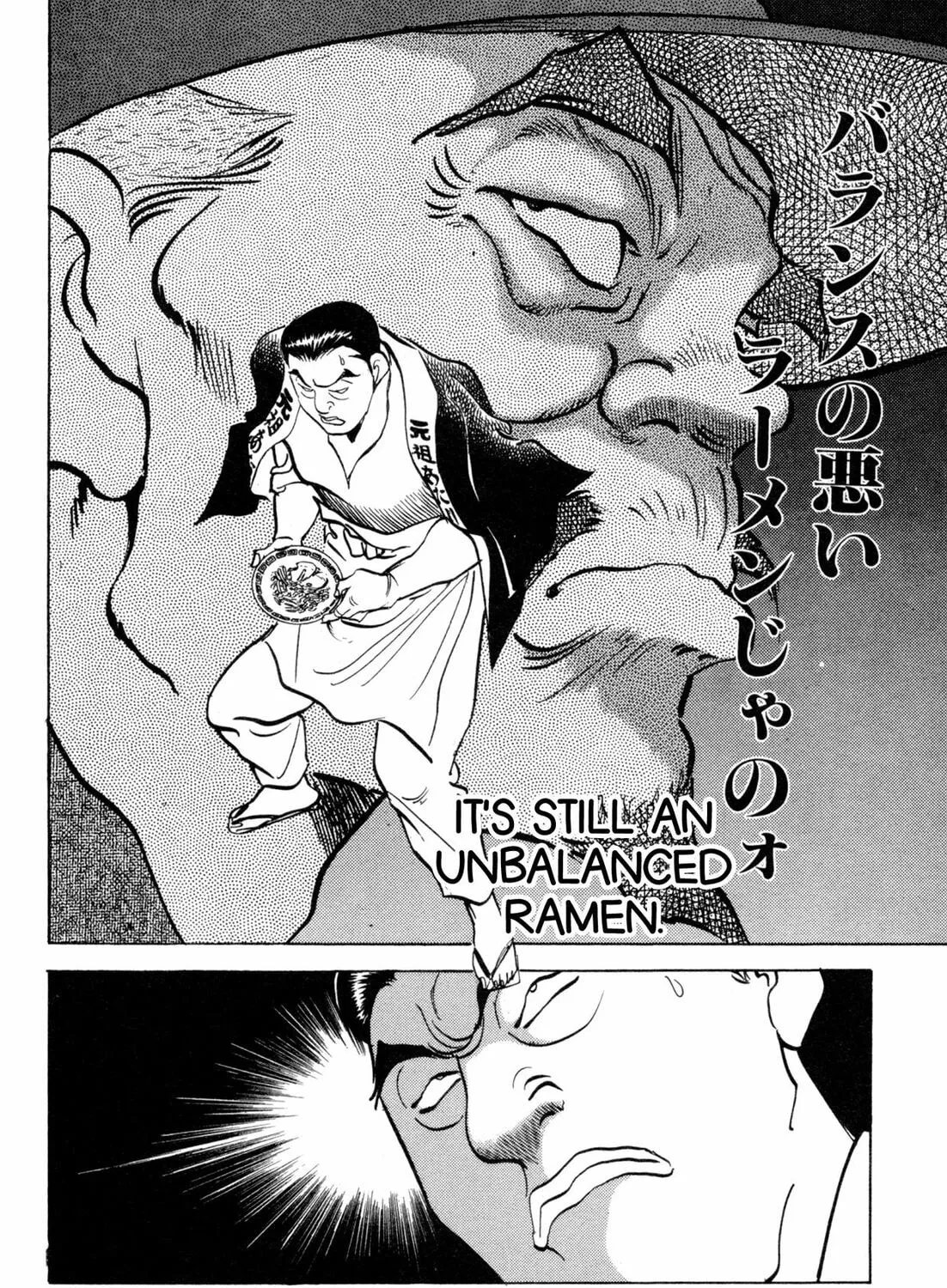 Read Kenka Ramen chapter 91 image 42 on Lezhin