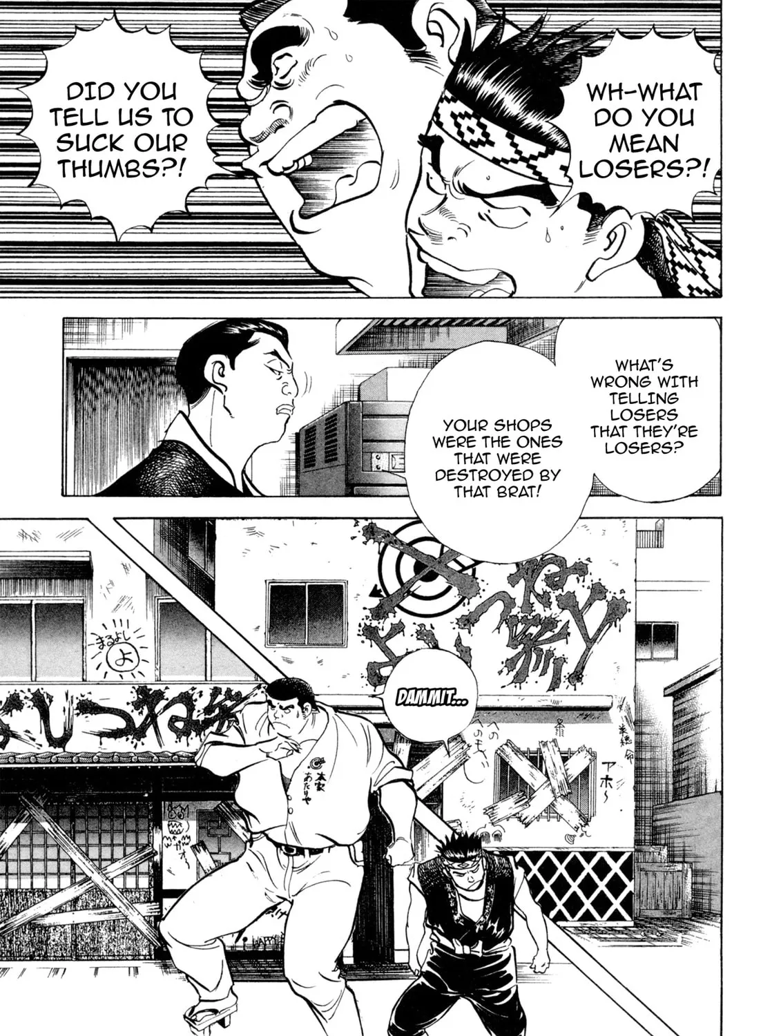 Read Kenka Ramen chapter 91 image 8 on Lezhin