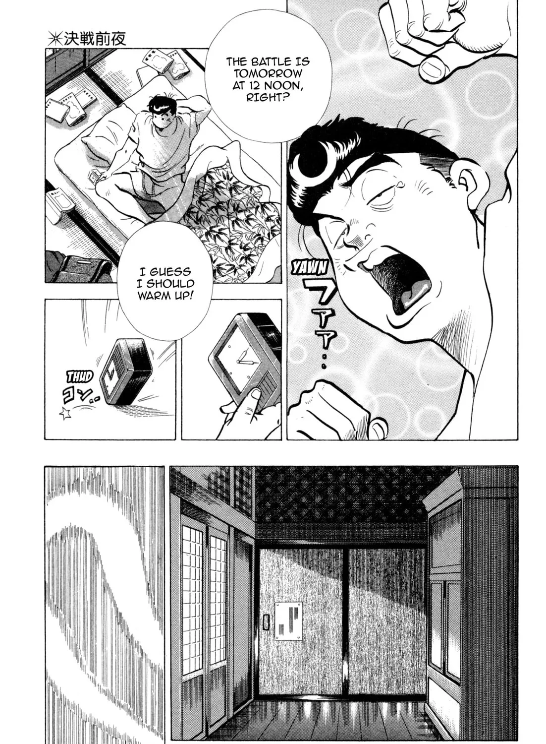 Read Kenka Ramen chapter 92 image 12 on Lezhin