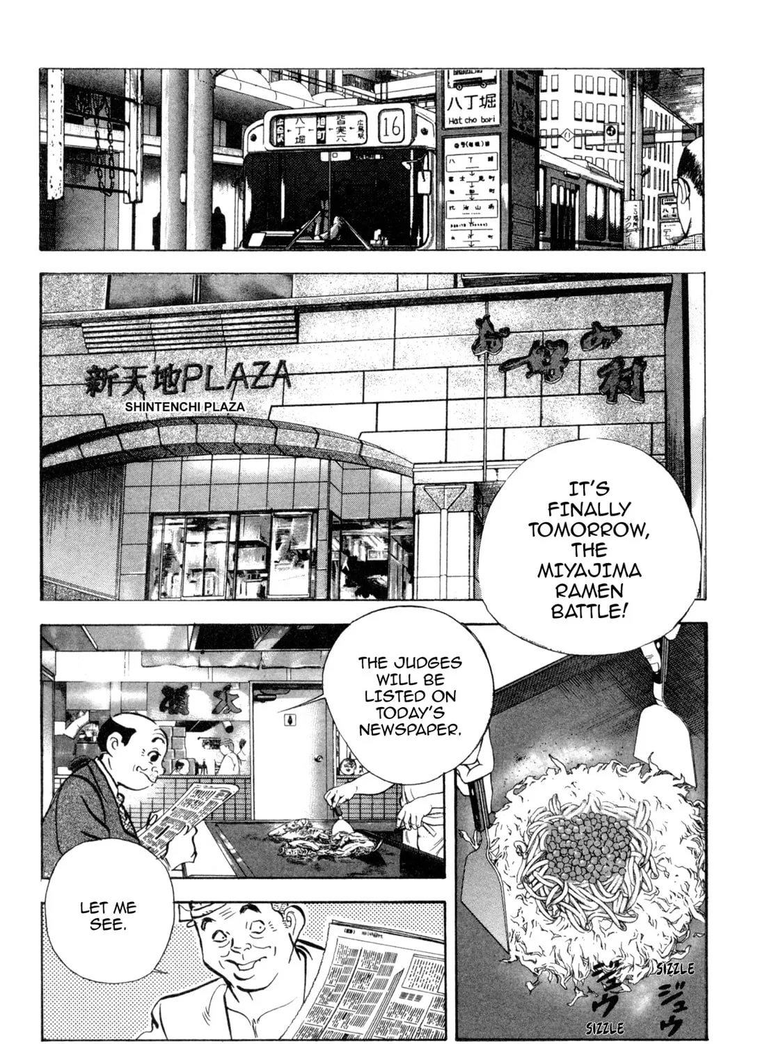 Read Kenka Ramen chapter 92 image 2 on Lezhin