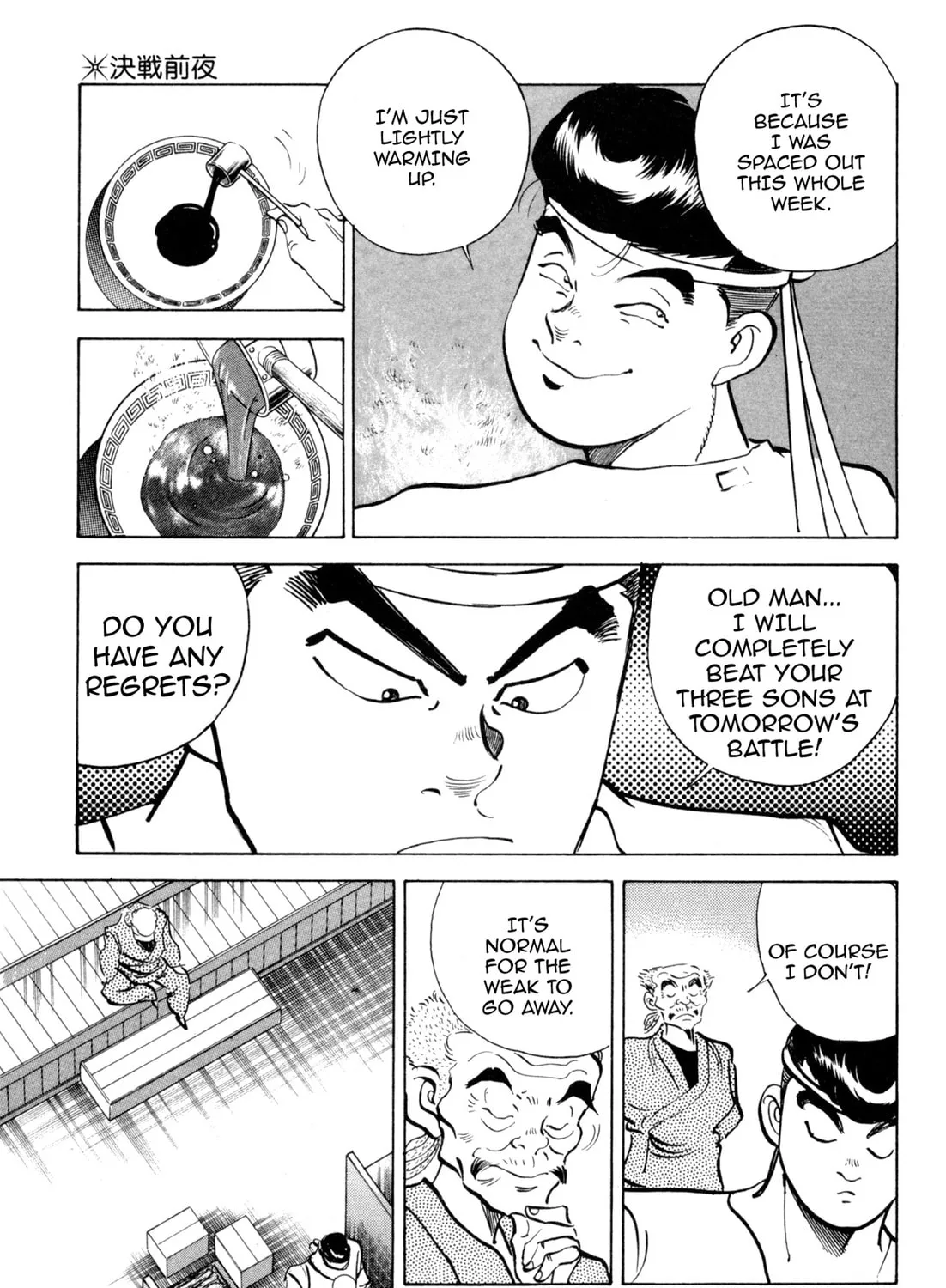 Read Kenka Ramen chapter 92 image 20 on Lezhin