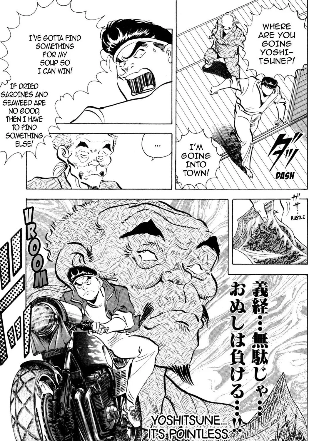 Read Kenka Ramen chapter 92 image 32 on Lezhin