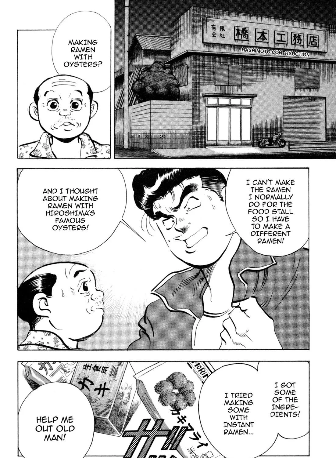 Read Kenka Ramen chapter 92 image 34 on Lezhin