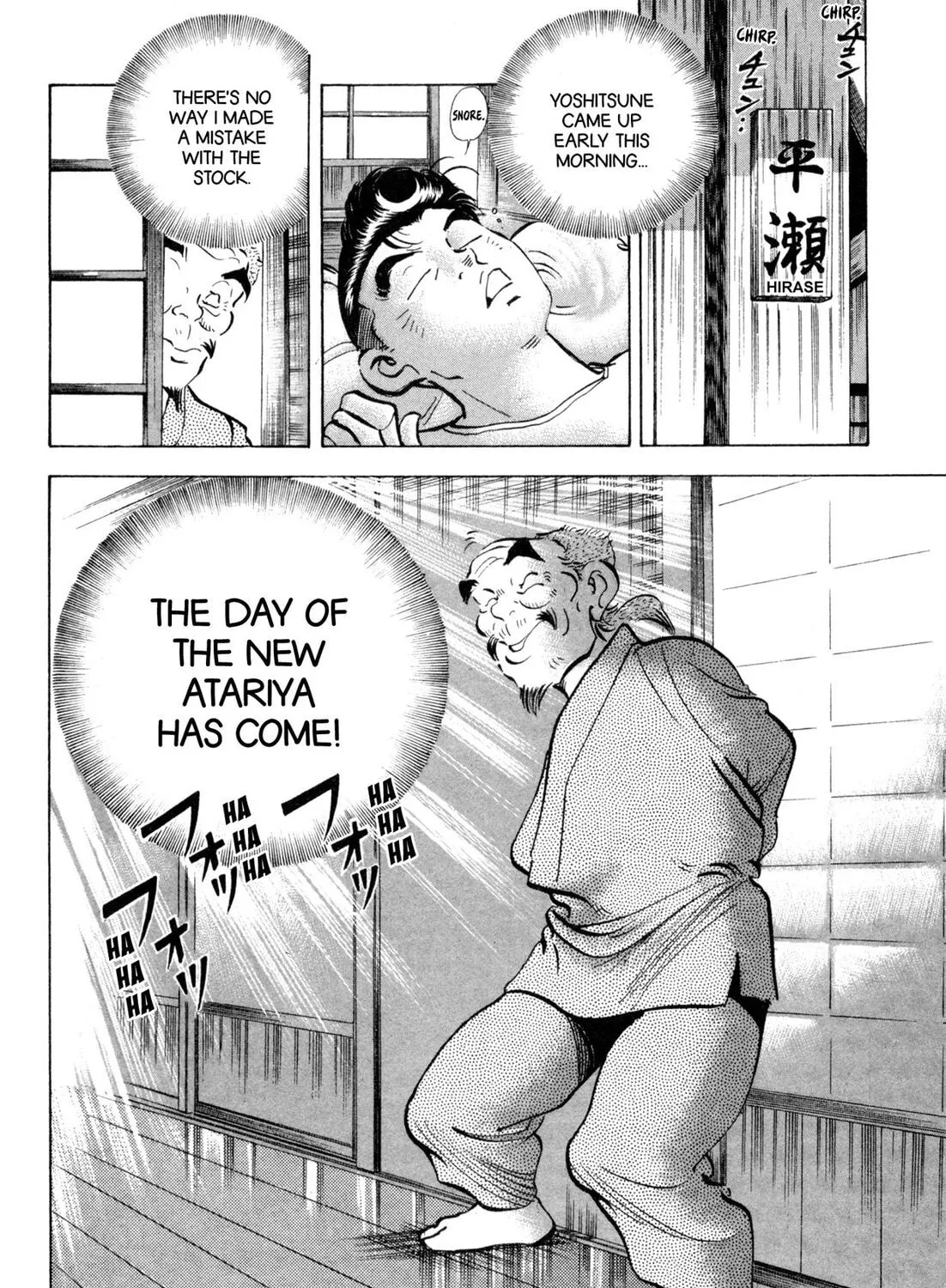 Read Kenka Ramen chapter 92 image 42 on Lezhin