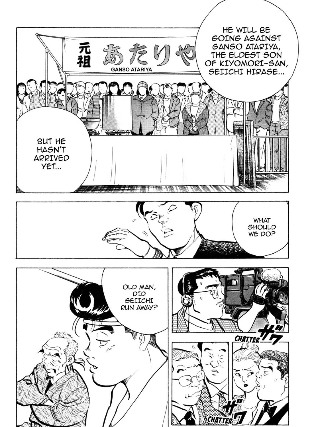 Read Kenka Ramen chapter 93 image 10 on Lezhin