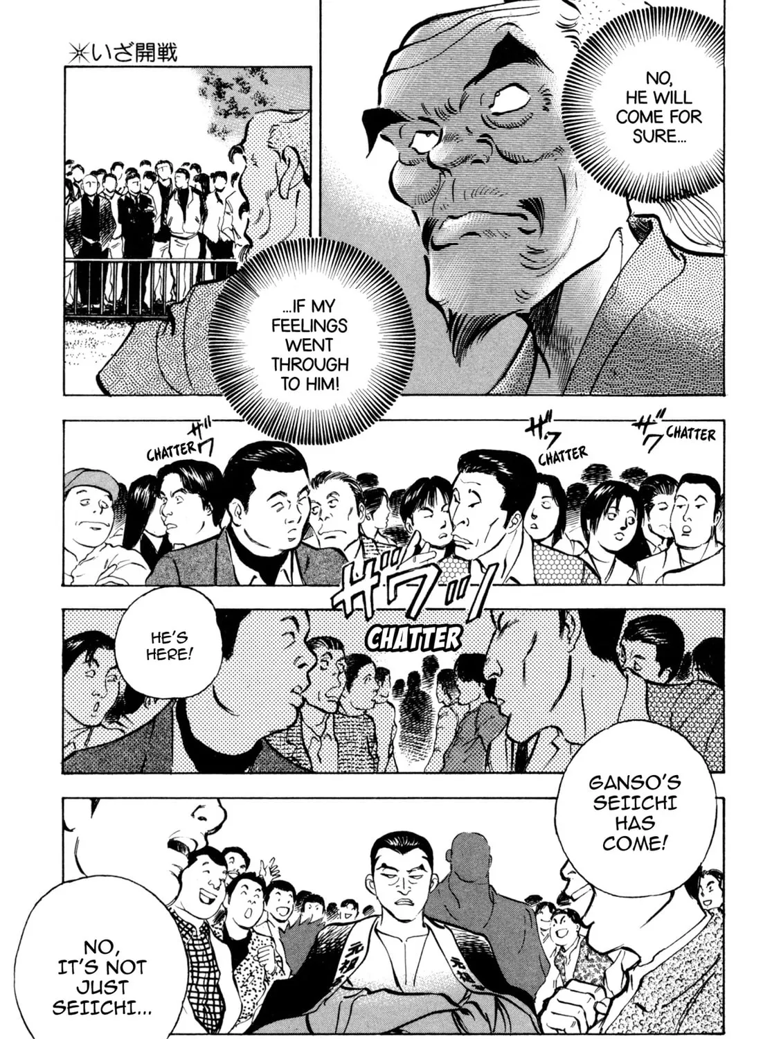 Read Kenka Ramen chapter 93 image 12 on Lezhin