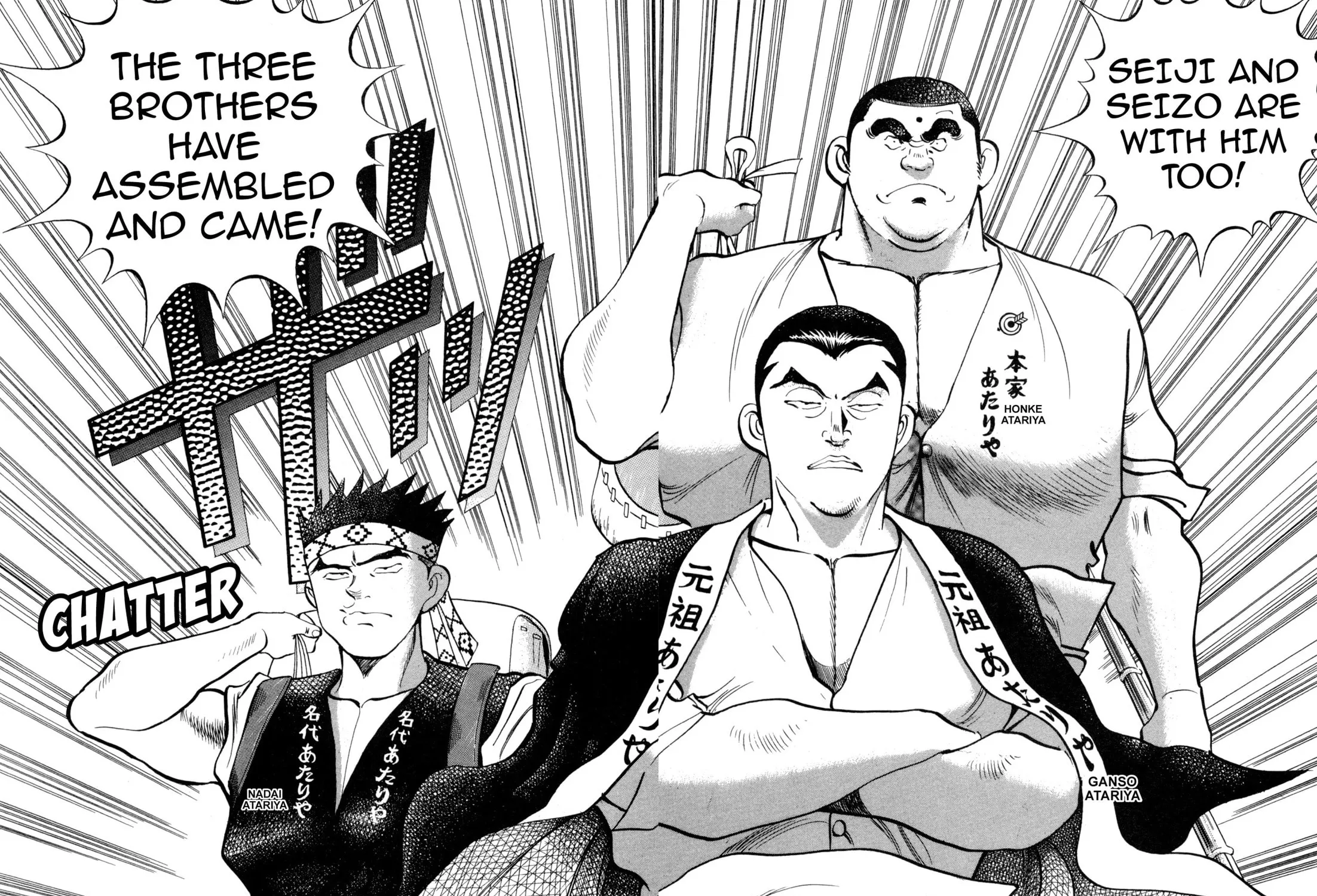 Read Kenka Ramen chapter 93 image 14 on Lezhin