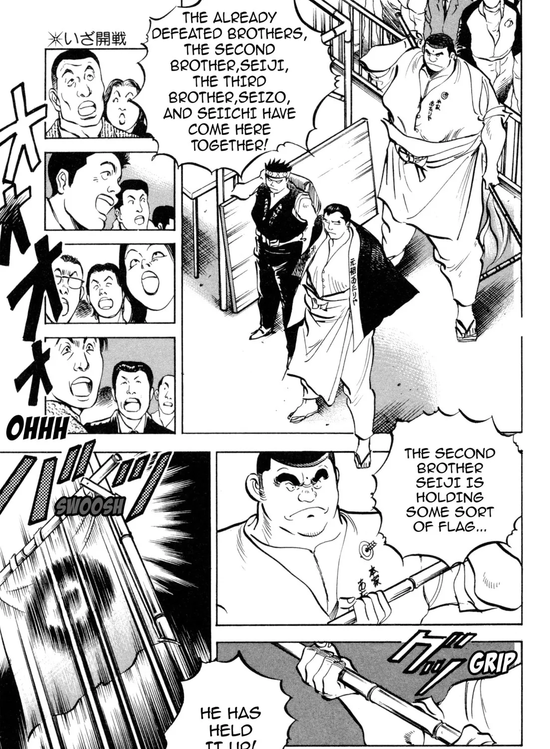 Read Kenka Ramen chapter 93 image 18 on Lezhin