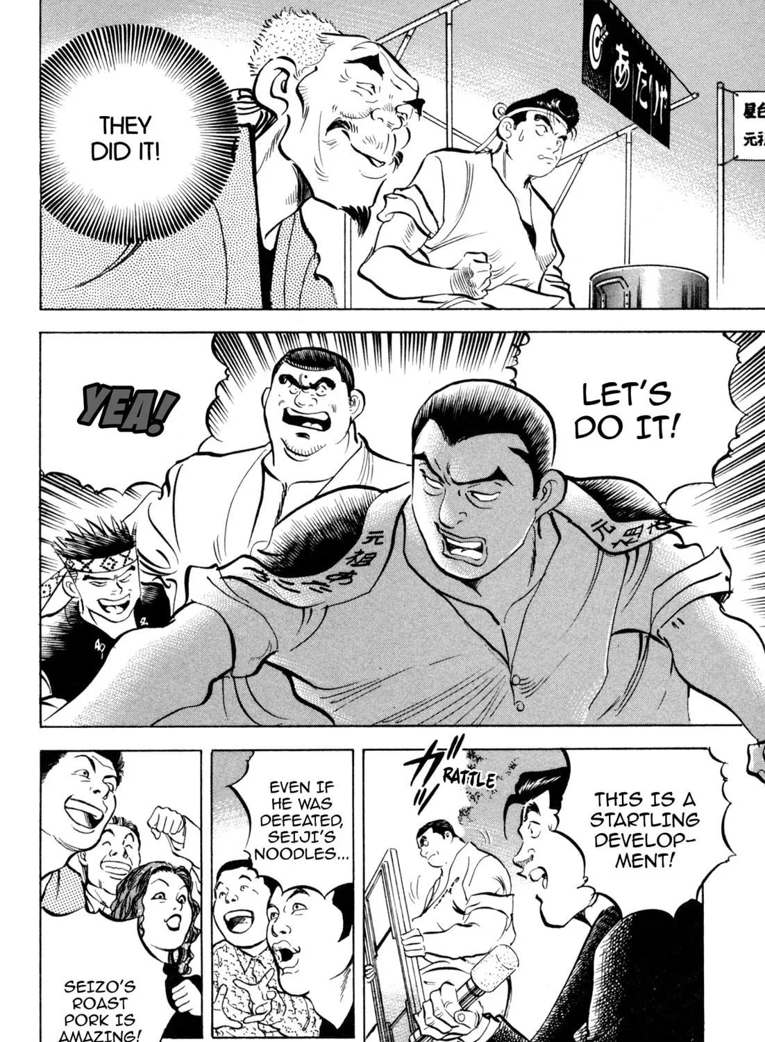 Read Kenka Ramen chapter 93 image 22 on Lezhin