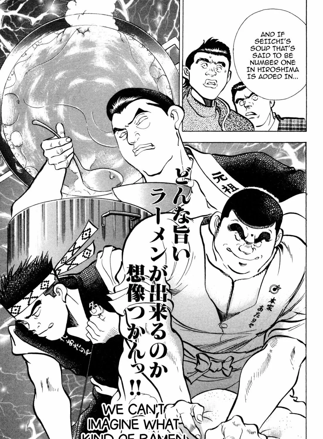 Read Kenka Ramen chapter 93 image 24 on Lezhin