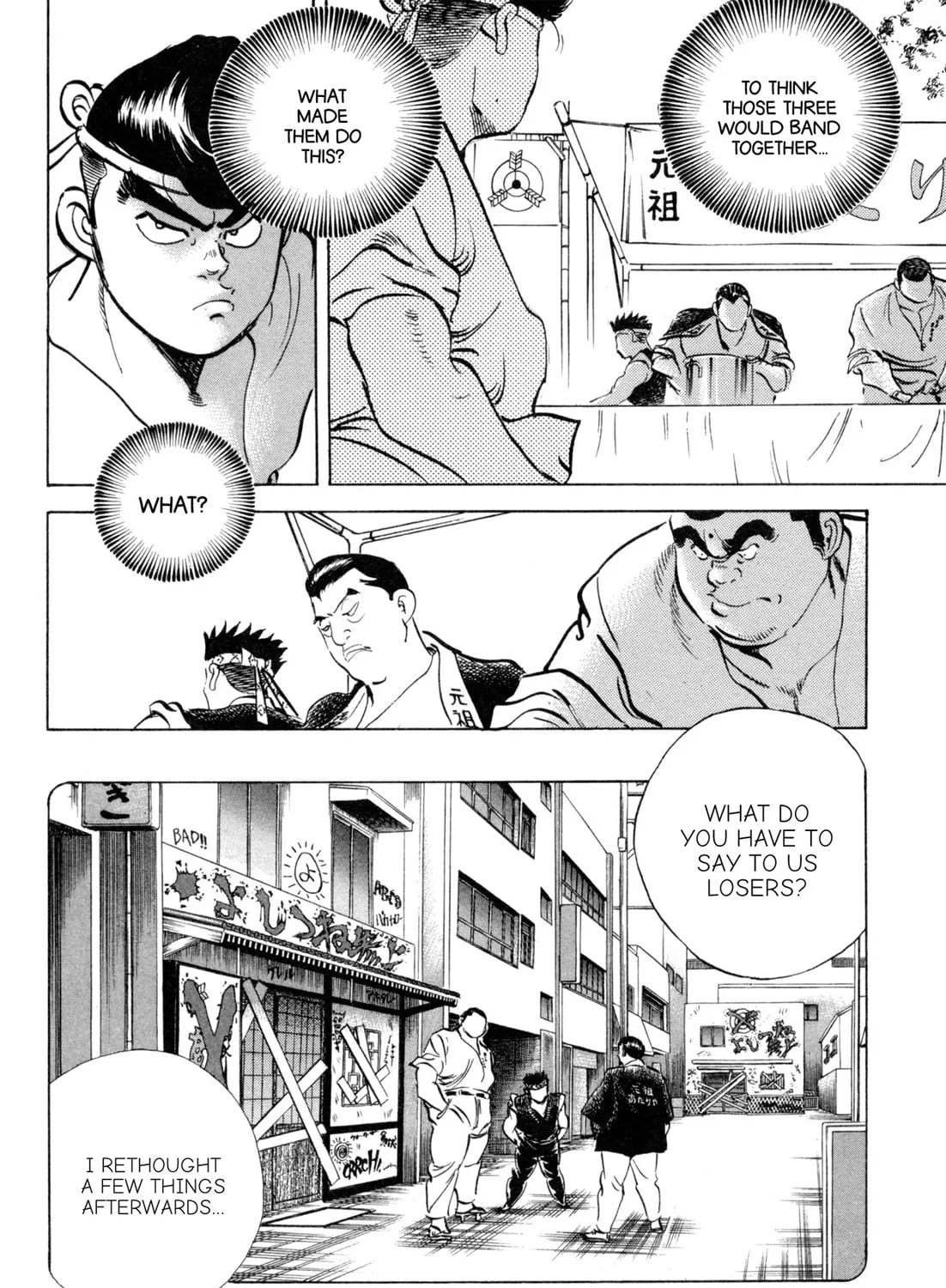 Read Kenka Ramen chapter 93 image 26 on Lezhin
