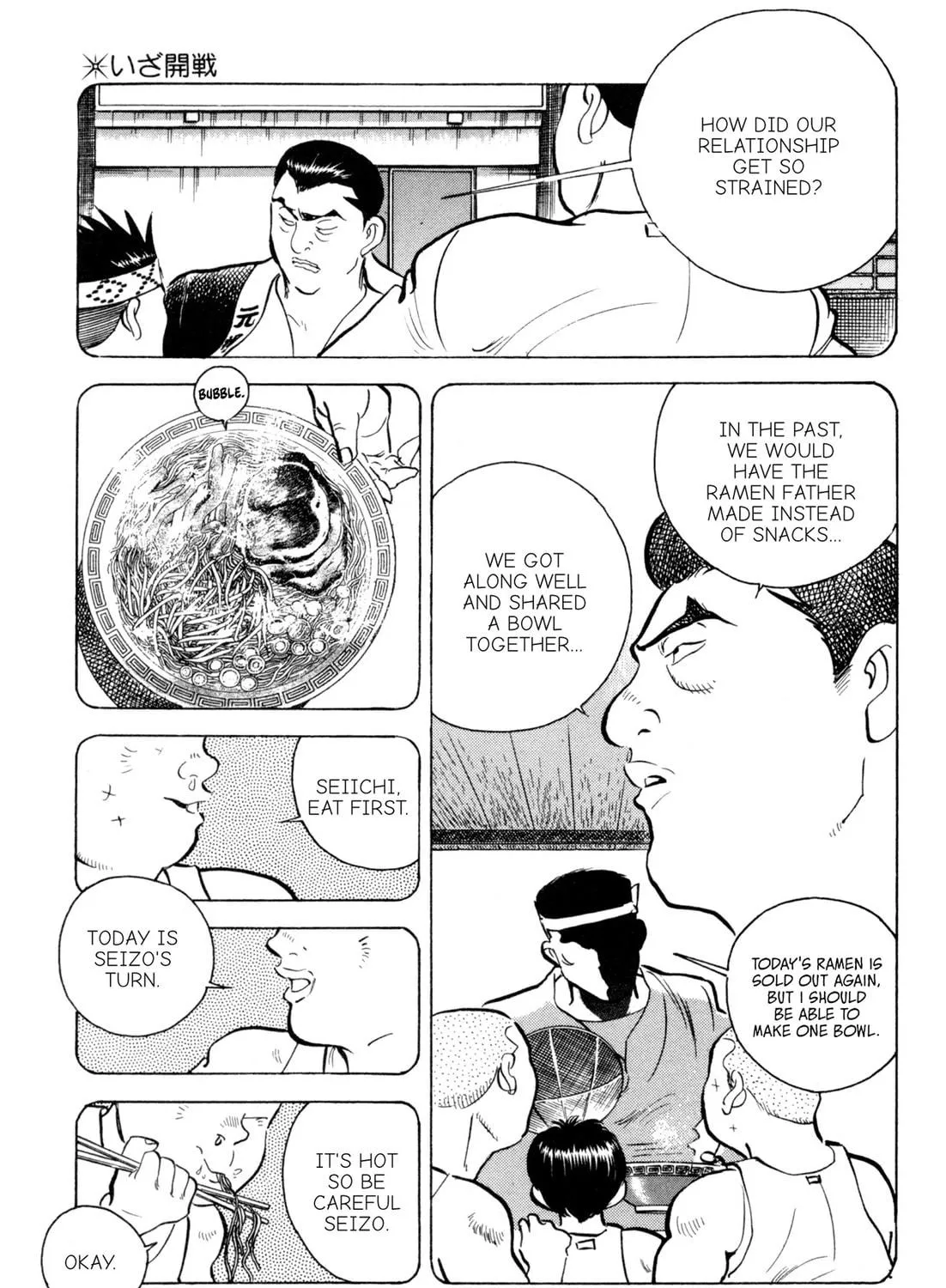 Read Kenka Ramen chapter 93 image 28 on Lezhin