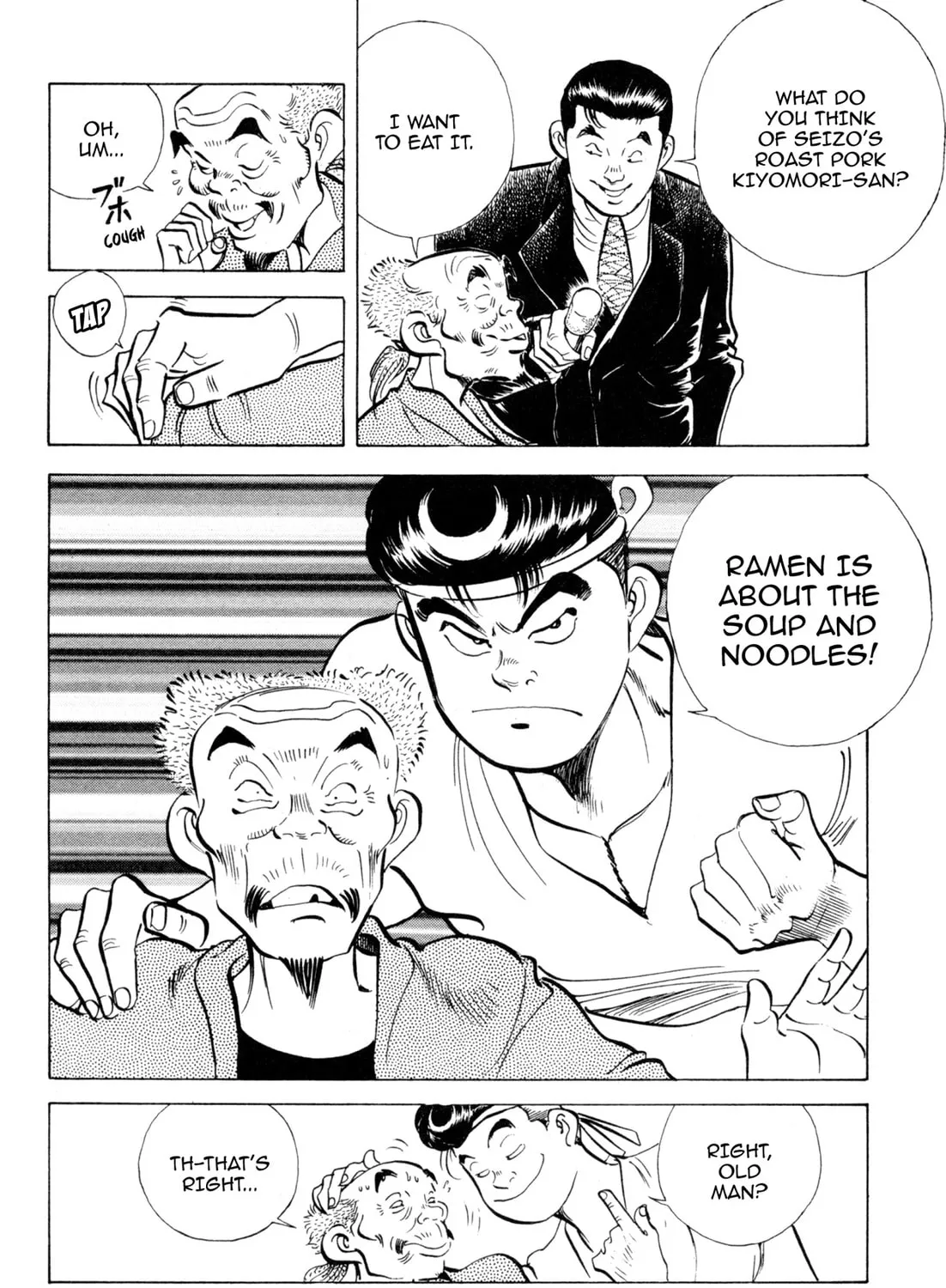 Read Kenka Ramen chapter 94 image 12 on Lezhin