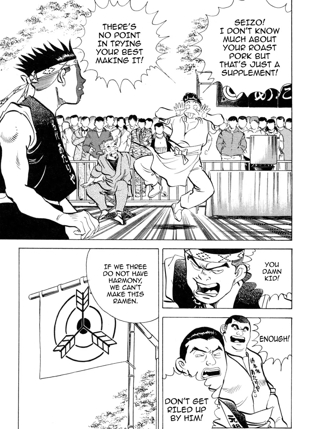 Read Kenka Ramen chapter 94 image 14 on Lezhin