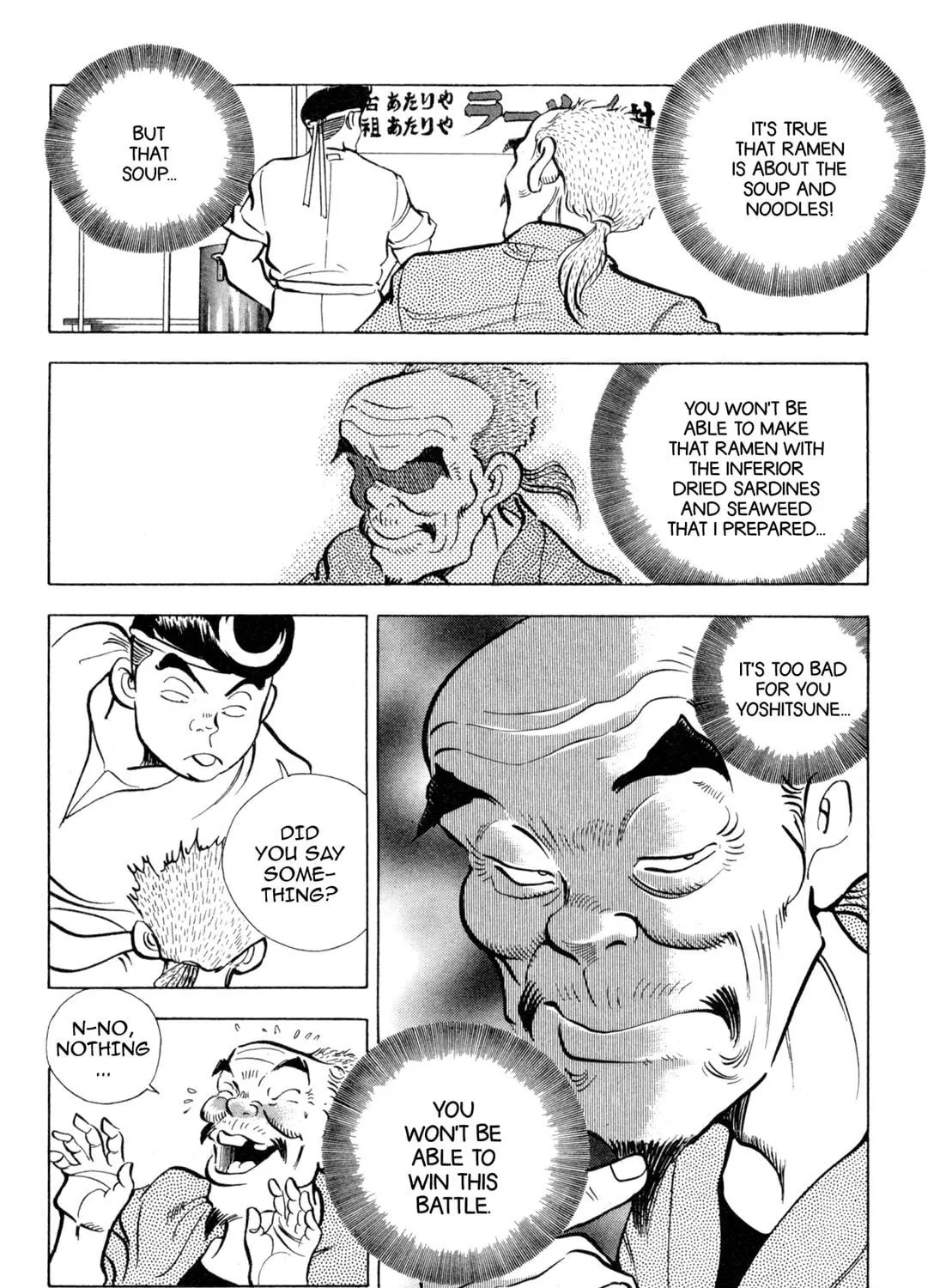 Read Kenka Ramen chapter 94 image 16 on Lezhin