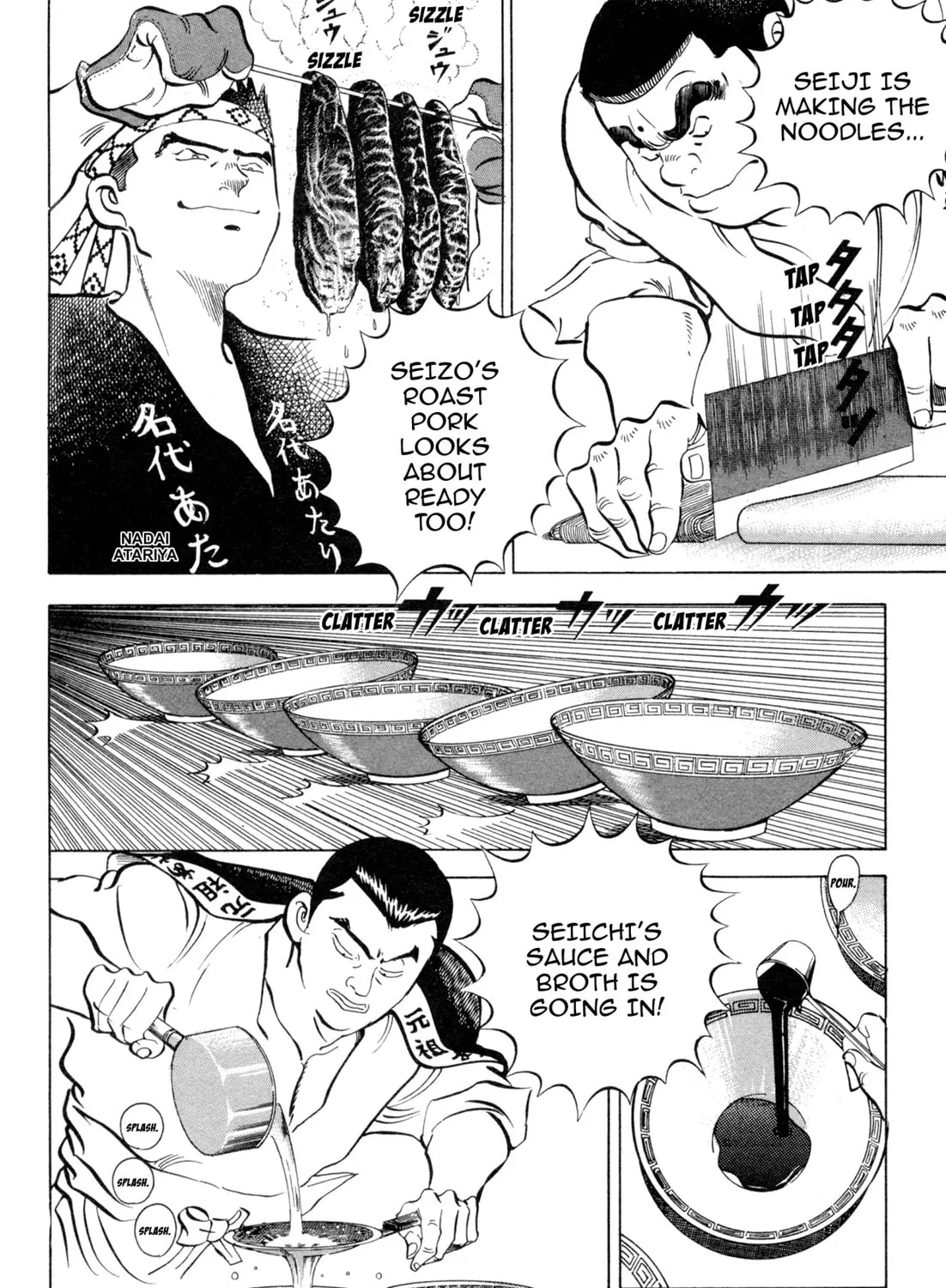 Read Kenka Ramen chapter 94 image 20 on Lezhin