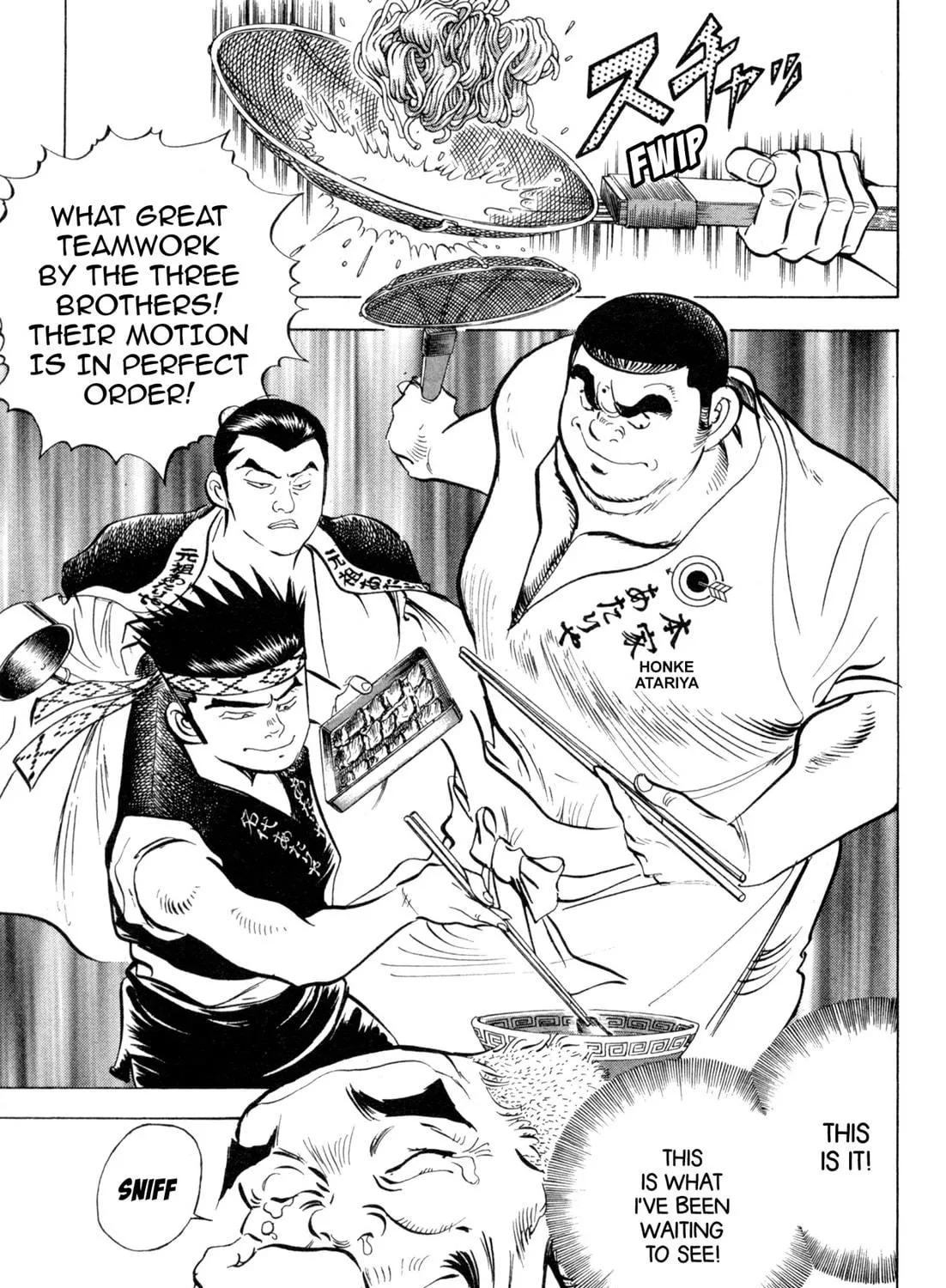 Read Kenka Ramen chapter 94 image 22 on Lezhin